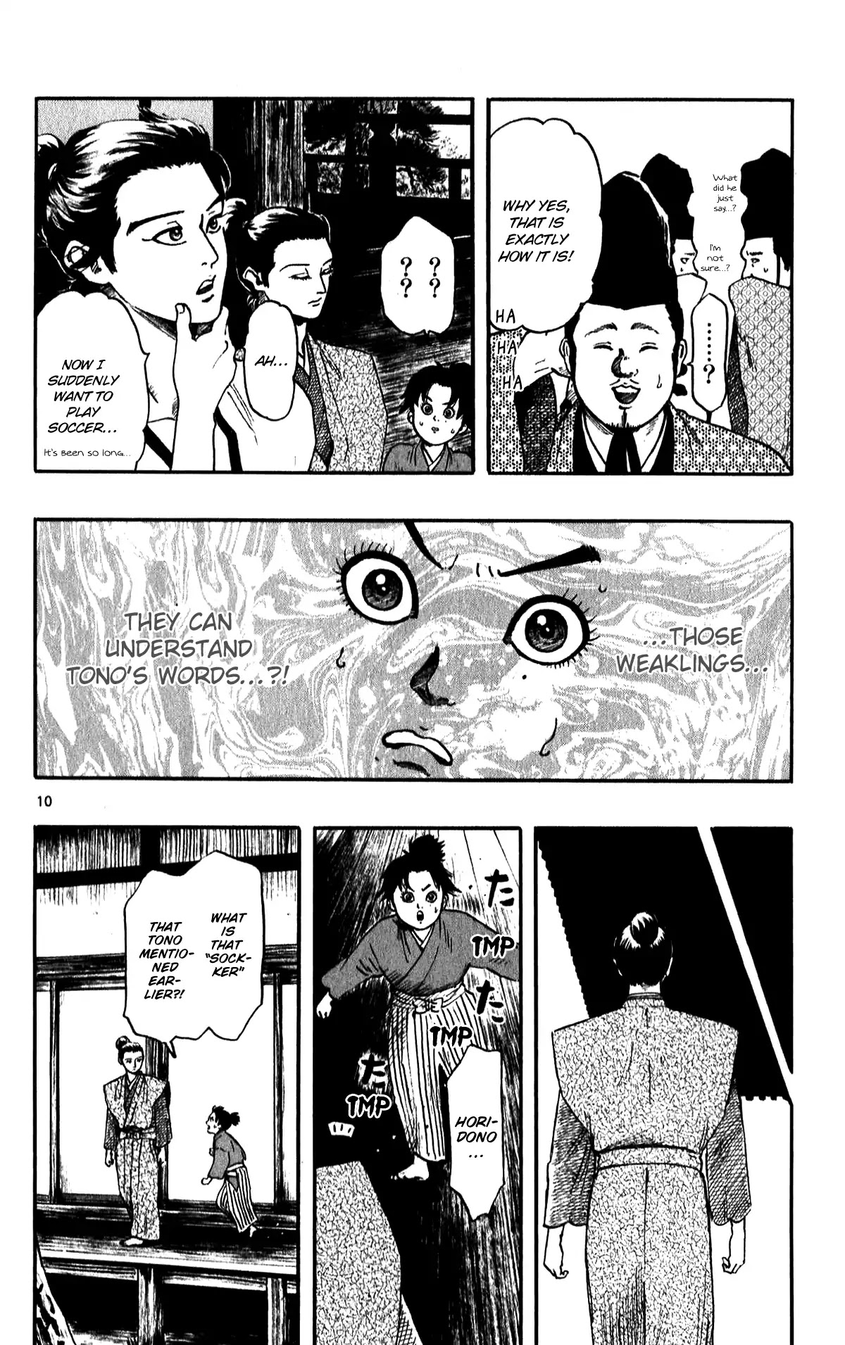 Nobunaga Kyousoukyoku chapter 53 page 12