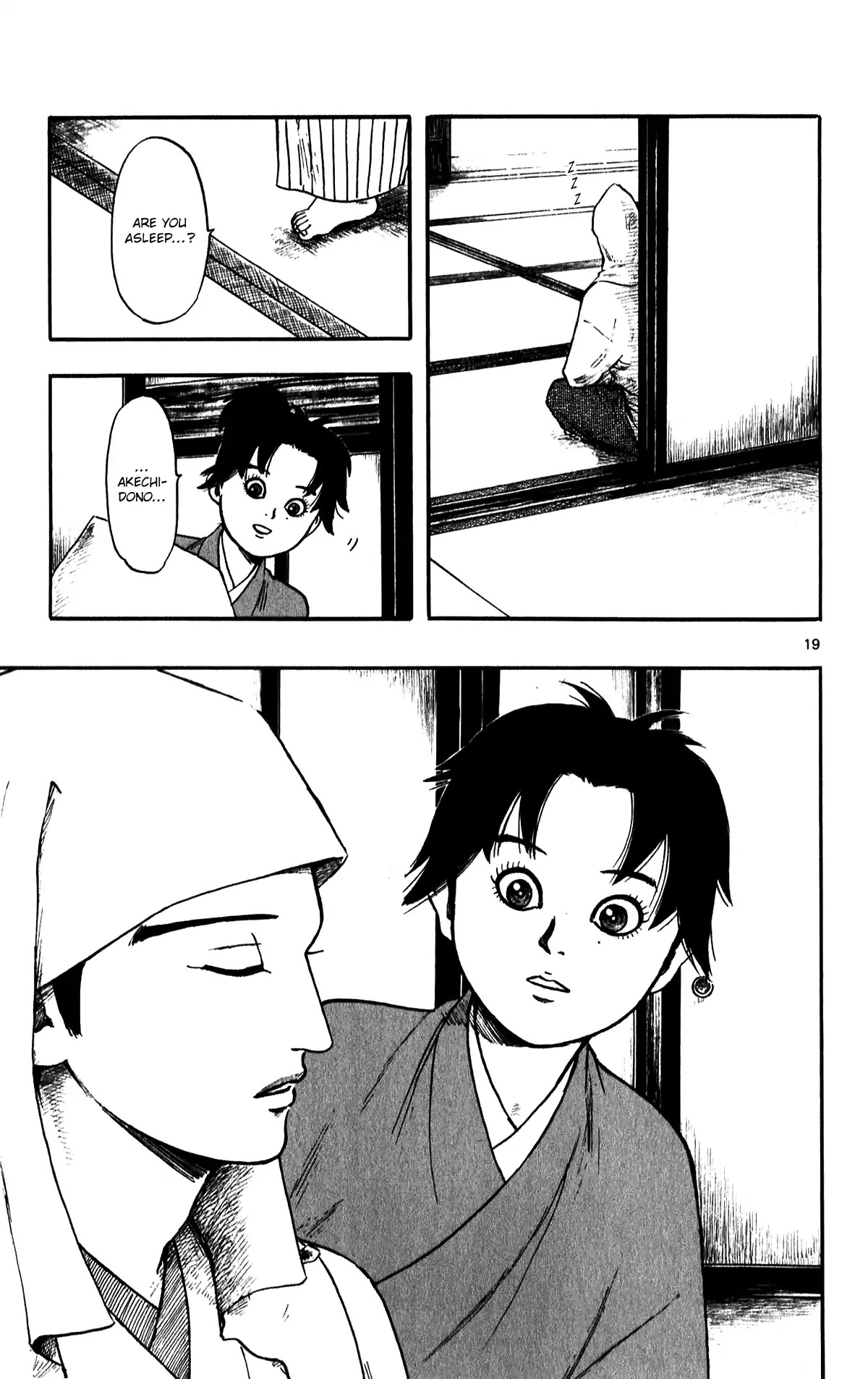 Nobunaga Kyousoukyoku chapter 53 page 21