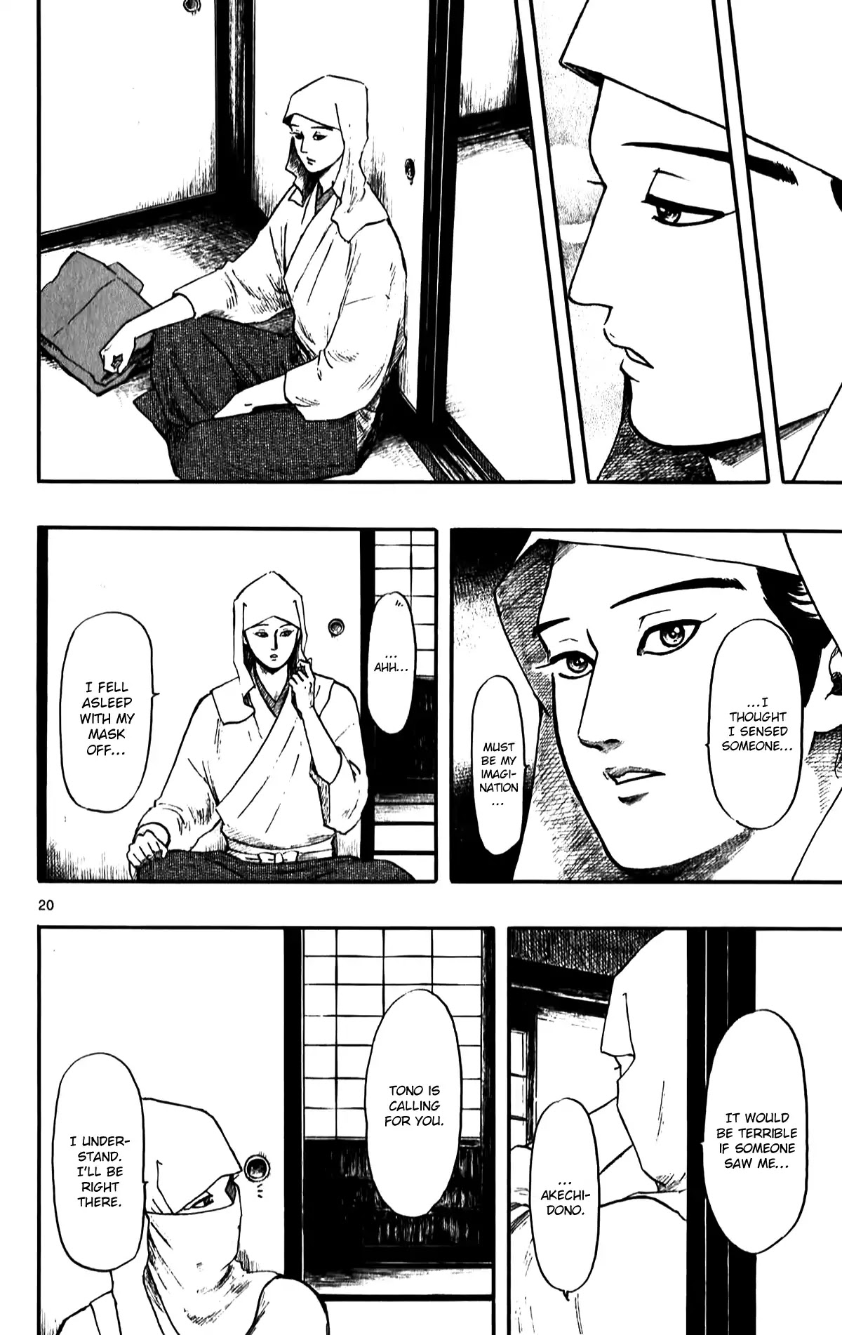 Nobunaga Kyousoukyoku chapter 53 page 22