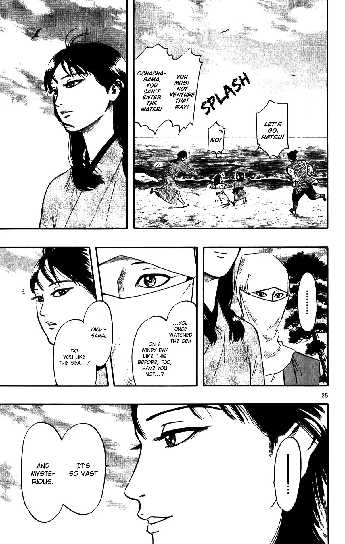 Nobunaga Kyousoukyoku chapter 53 page 27