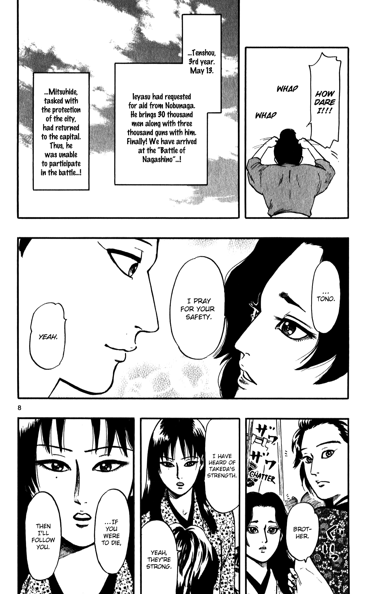 Nobunaga Kyousoukyoku chapter 54 page 10