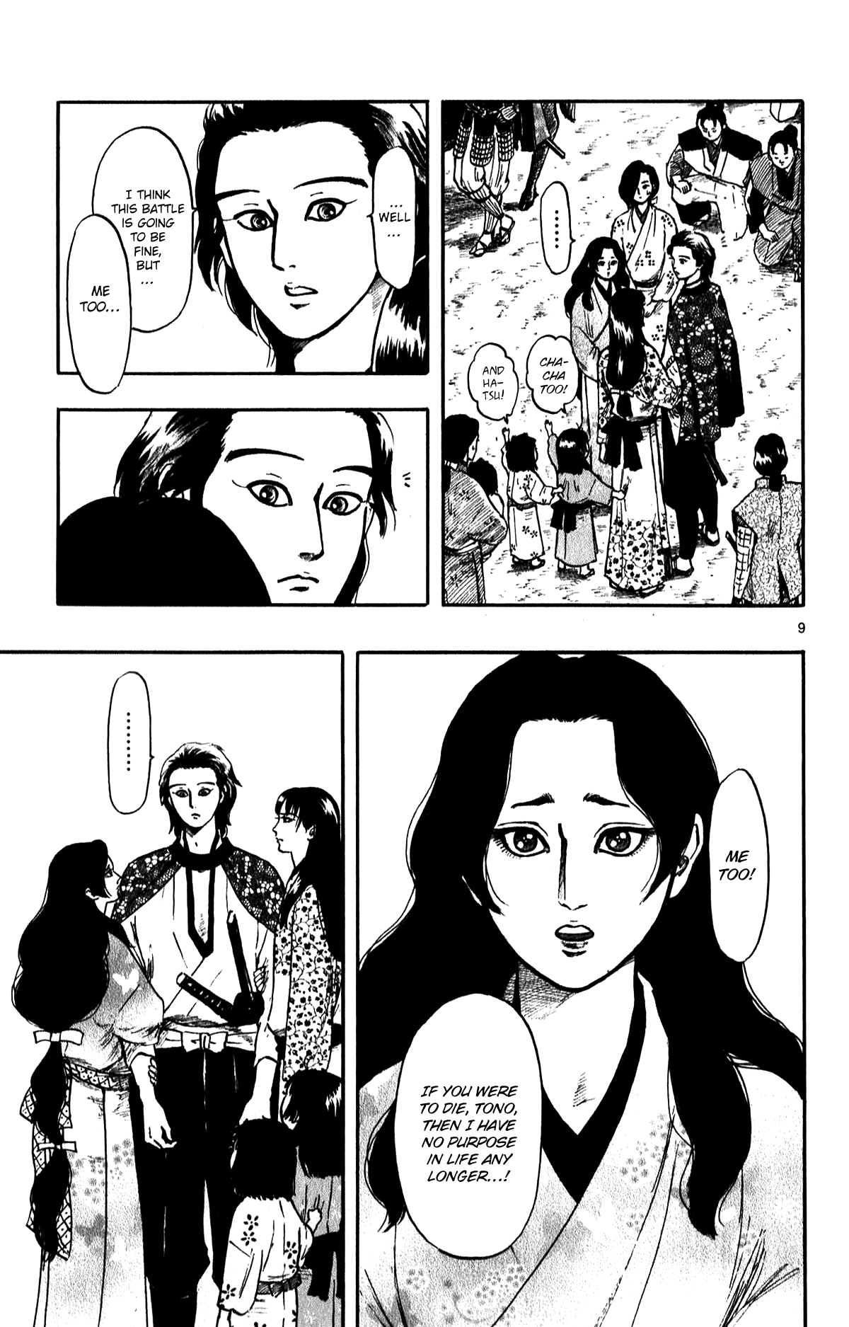 Nobunaga Kyousoukyoku chapter 54 page 11