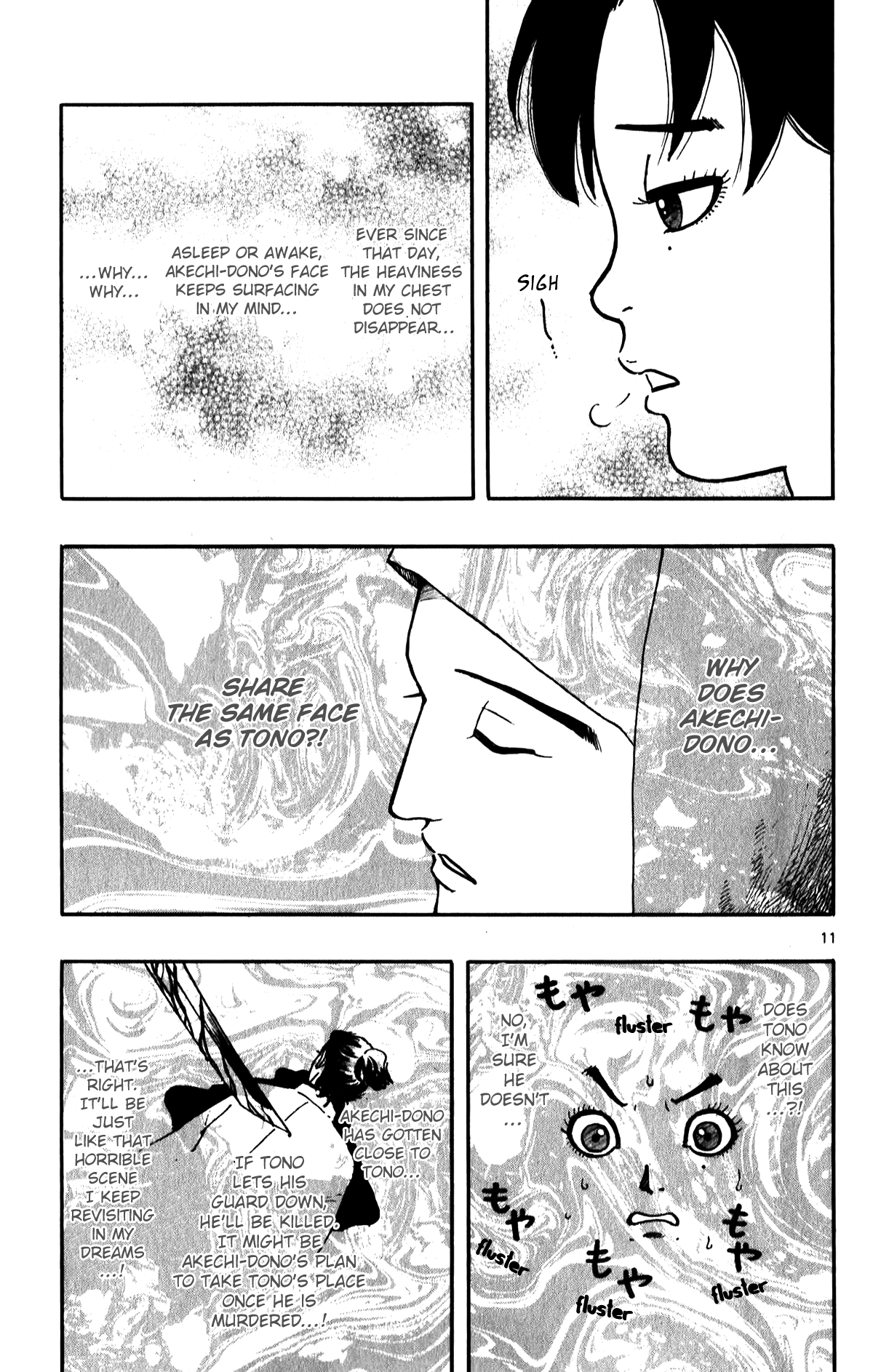 Nobunaga Kyousoukyoku chapter 54 page 13