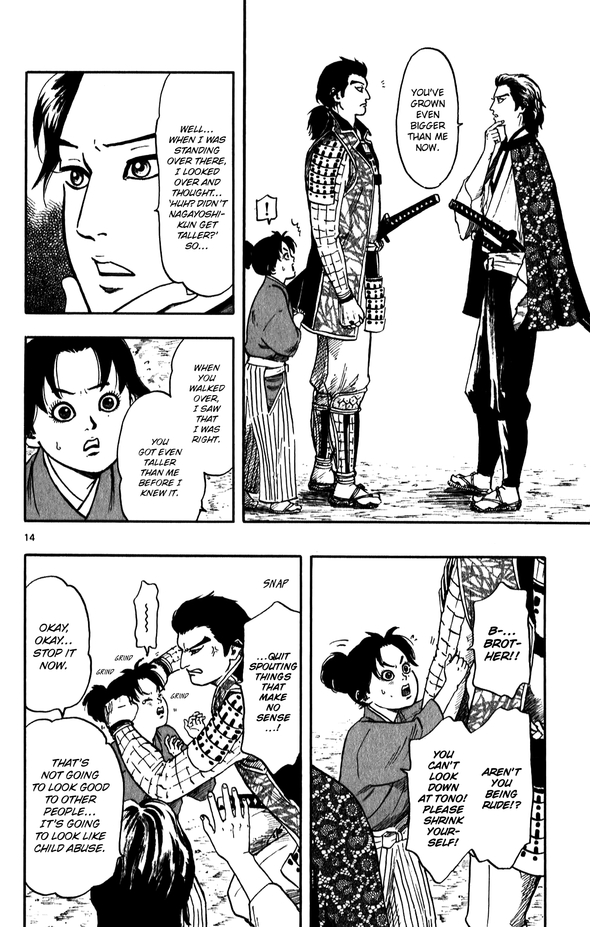 Nobunaga Kyousoukyoku chapter 54 page 16