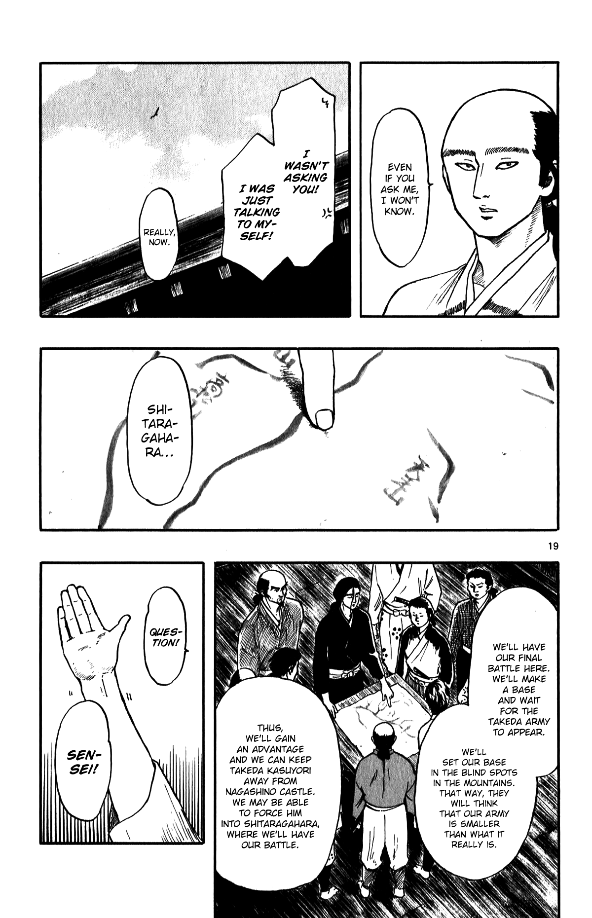 Nobunaga Kyousoukyoku chapter 54 page 21