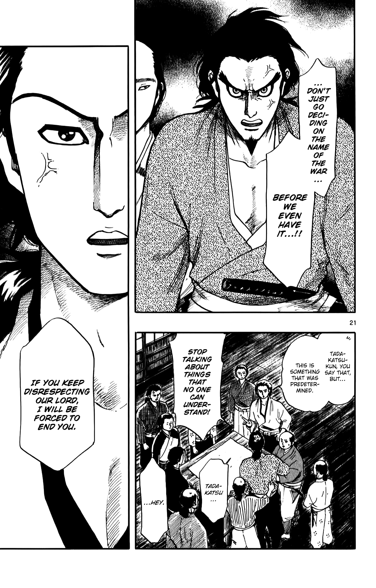 Nobunaga Kyousoukyoku chapter 54 page 23