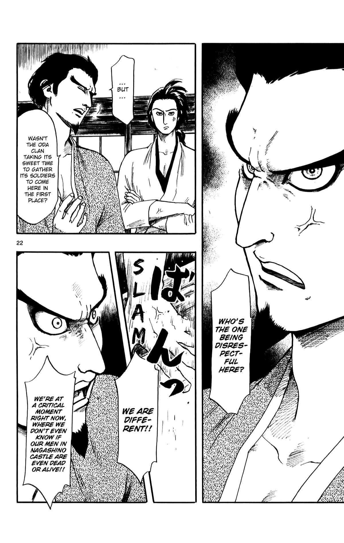 Nobunaga Kyousoukyoku chapter 54 page 24