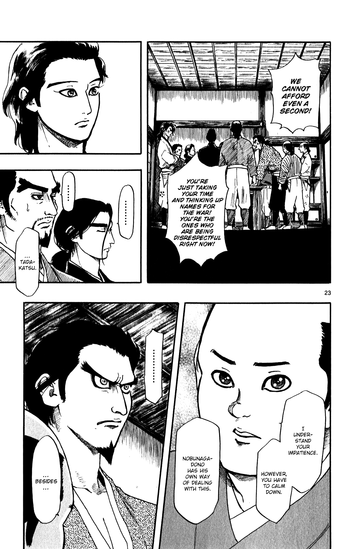 Nobunaga Kyousoukyoku chapter 54 page 25