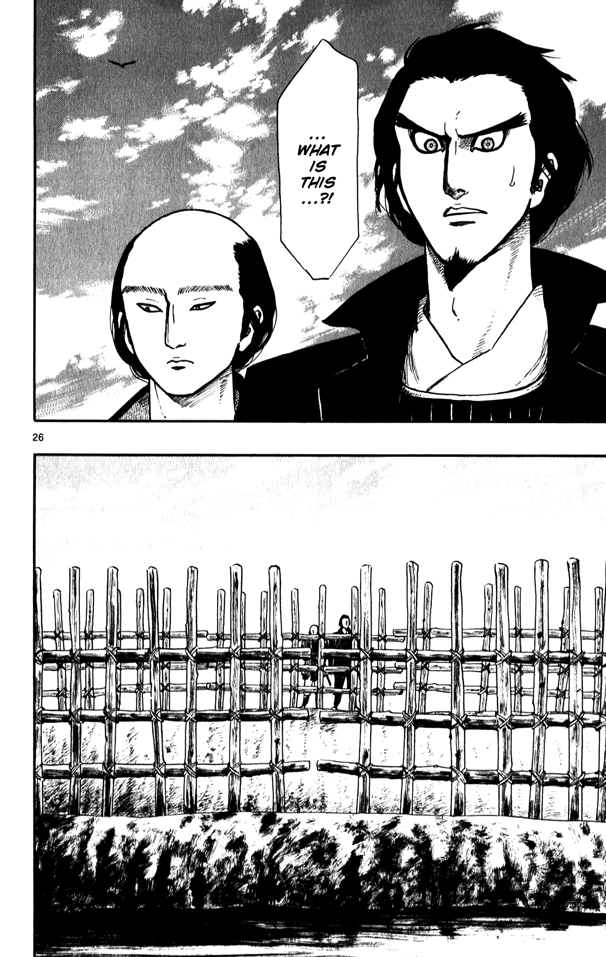 Nobunaga Kyousoukyoku chapter 54 page 28