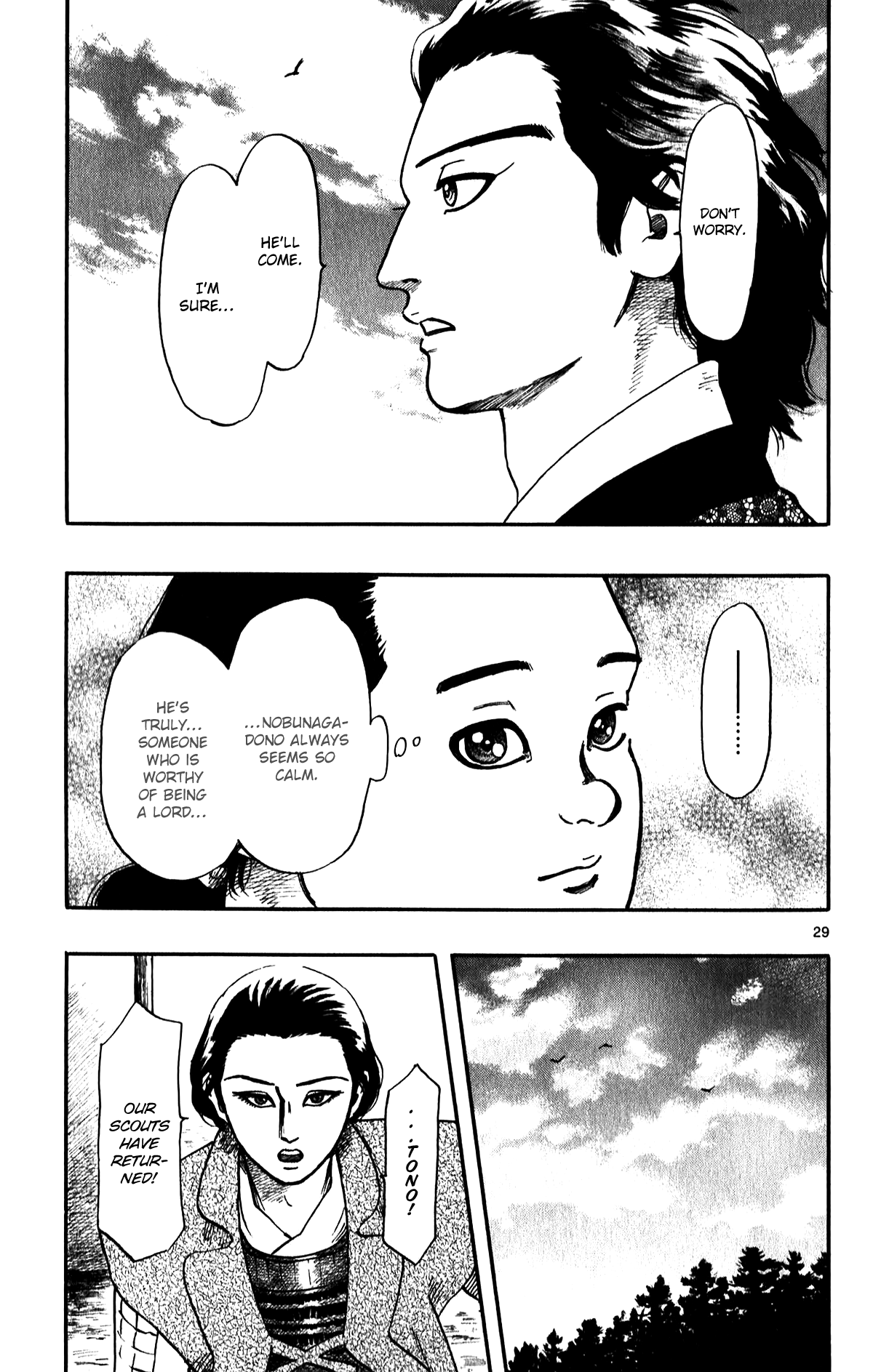Nobunaga Kyousoukyoku chapter 54 page 31