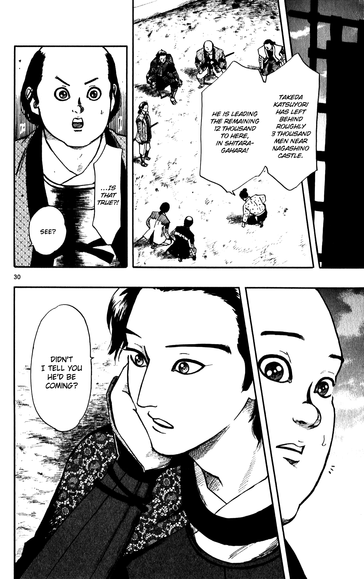 Nobunaga Kyousoukyoku chapter 54 page 32