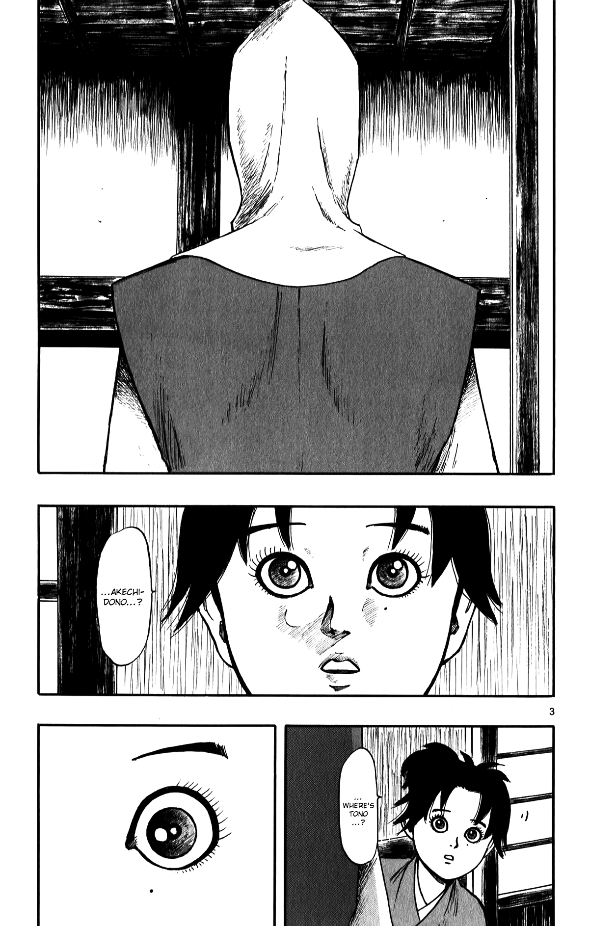 Nobunaga Kyousoukyoku chapter 54 page 5