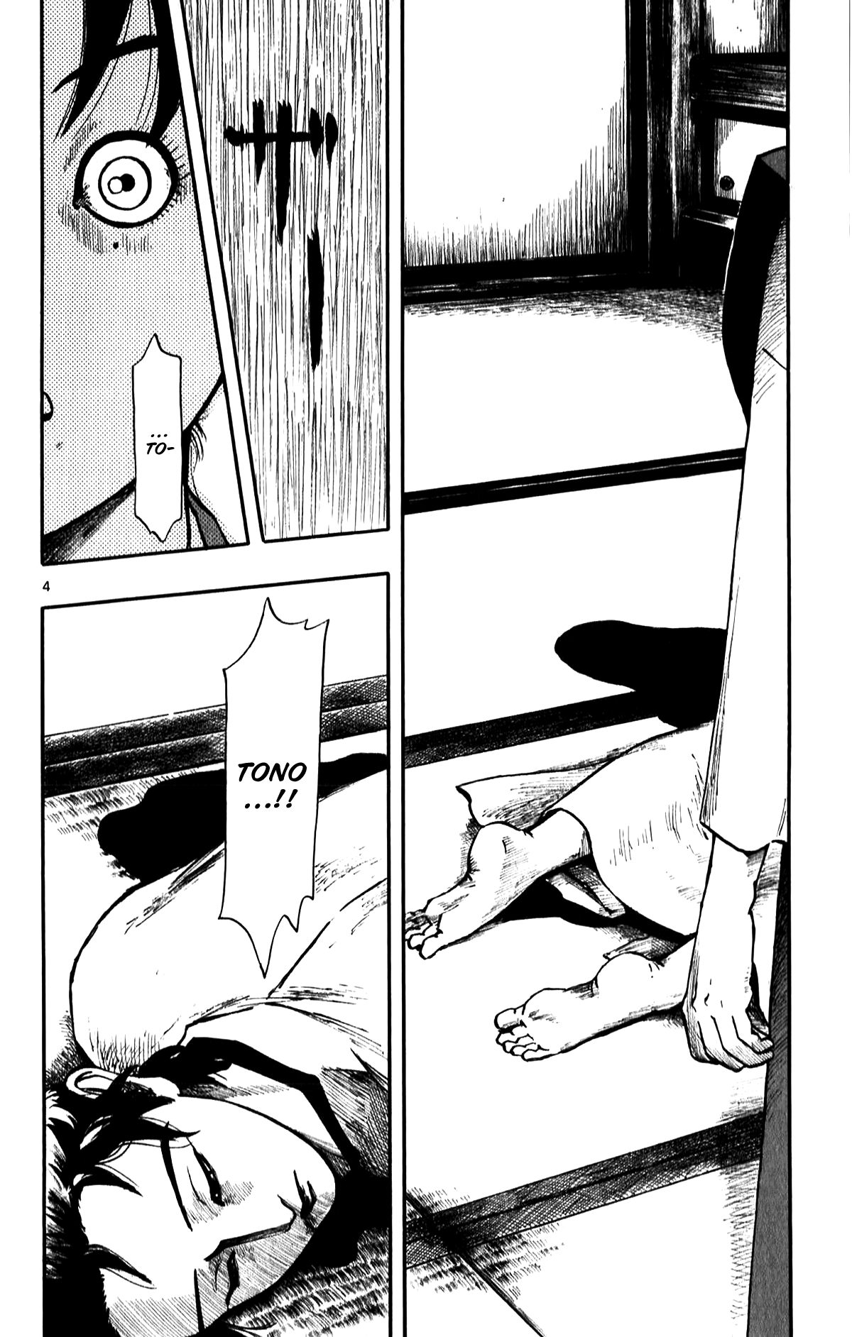 Nobunaga Kyousoukyoku chapter 54 page 6