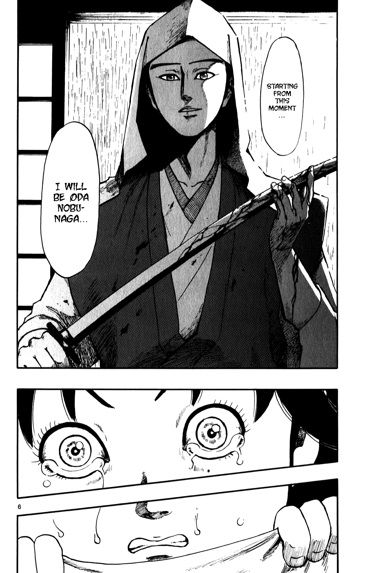 Nobunaga Kyousoukyoku chapter 54 page 8