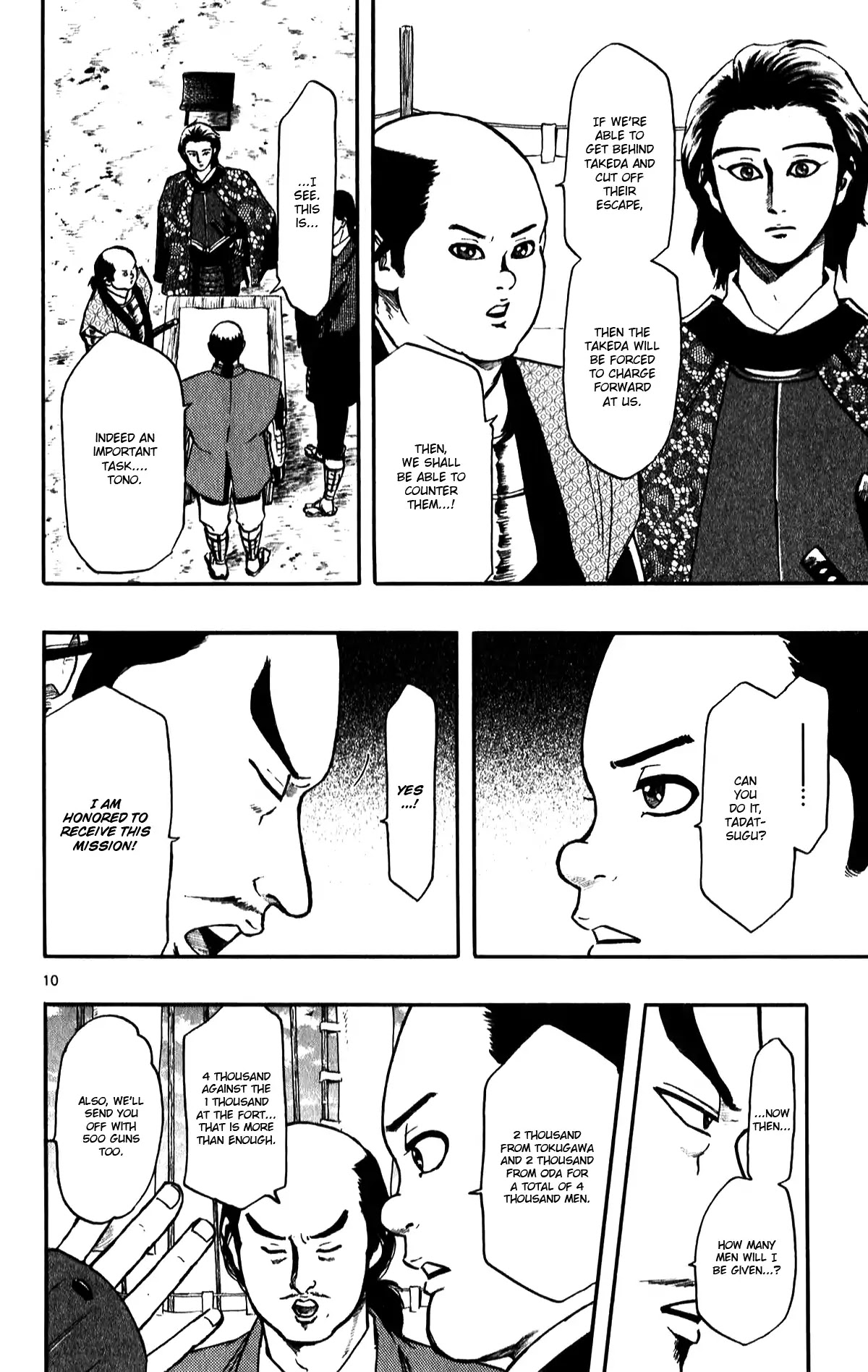 Nobunaga Kyousoukyoku chapter 55 page 12