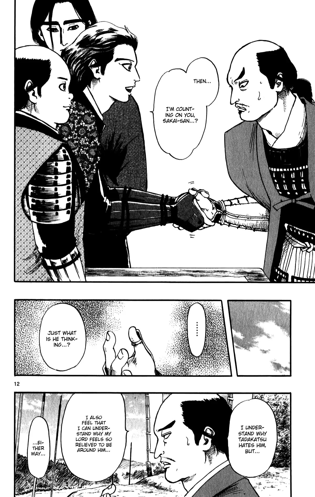 Nobunaga Kyousoukyoku chapter 55 page 14