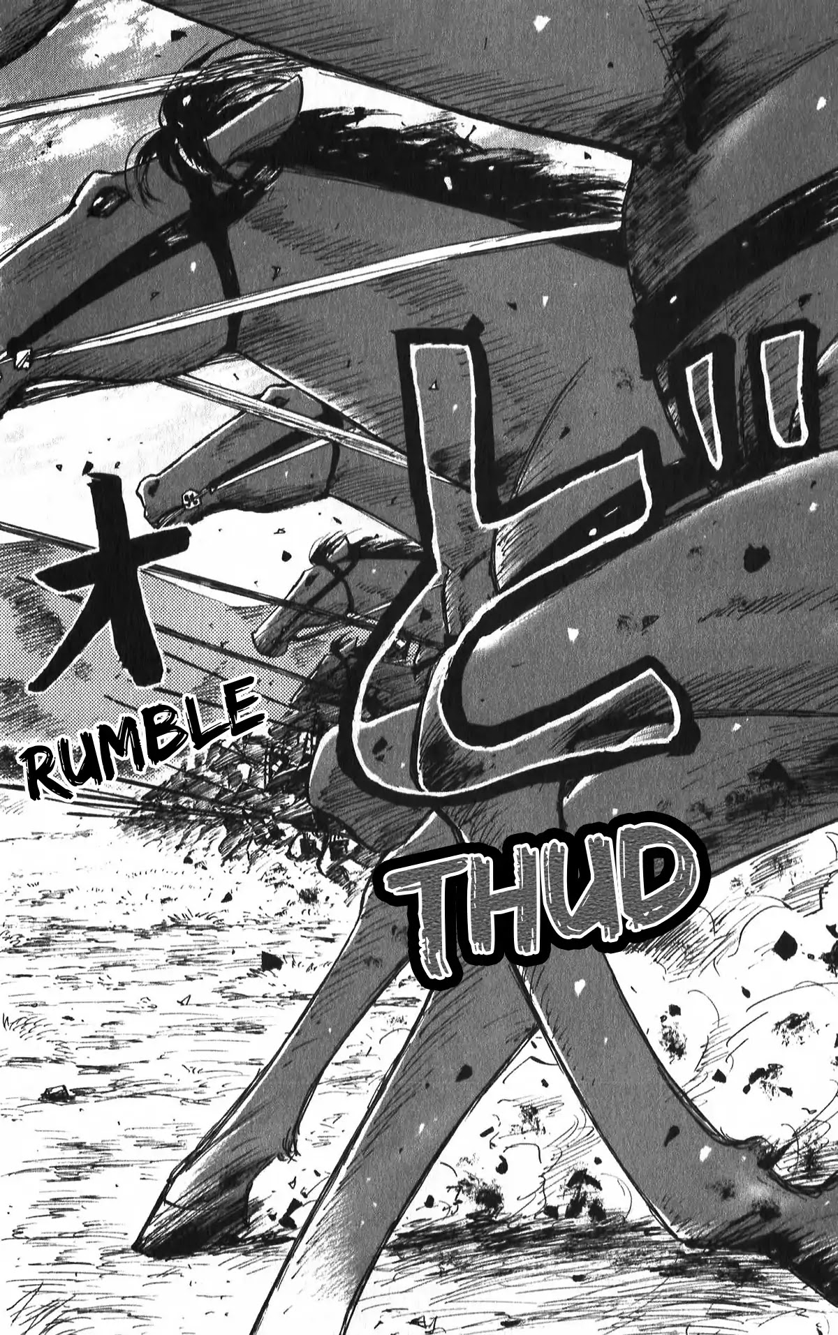 Nobunaga Kyousoukyoku chapter 55 page 18