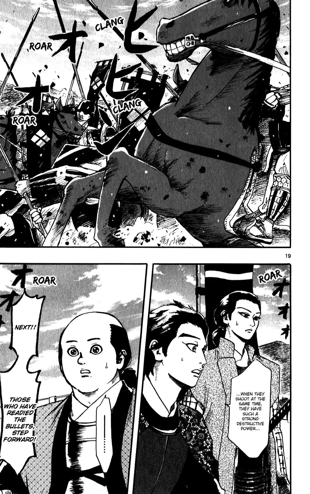 Nobunaga Kyousoukyoku chapter 55 page 21