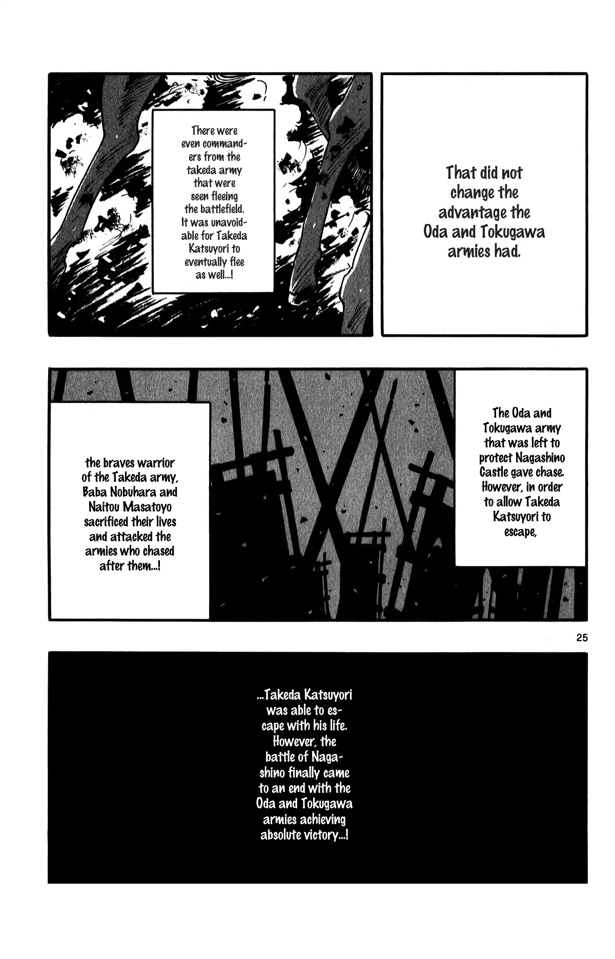 Nobunaga Kyousoukyoku chapter 55 page 27