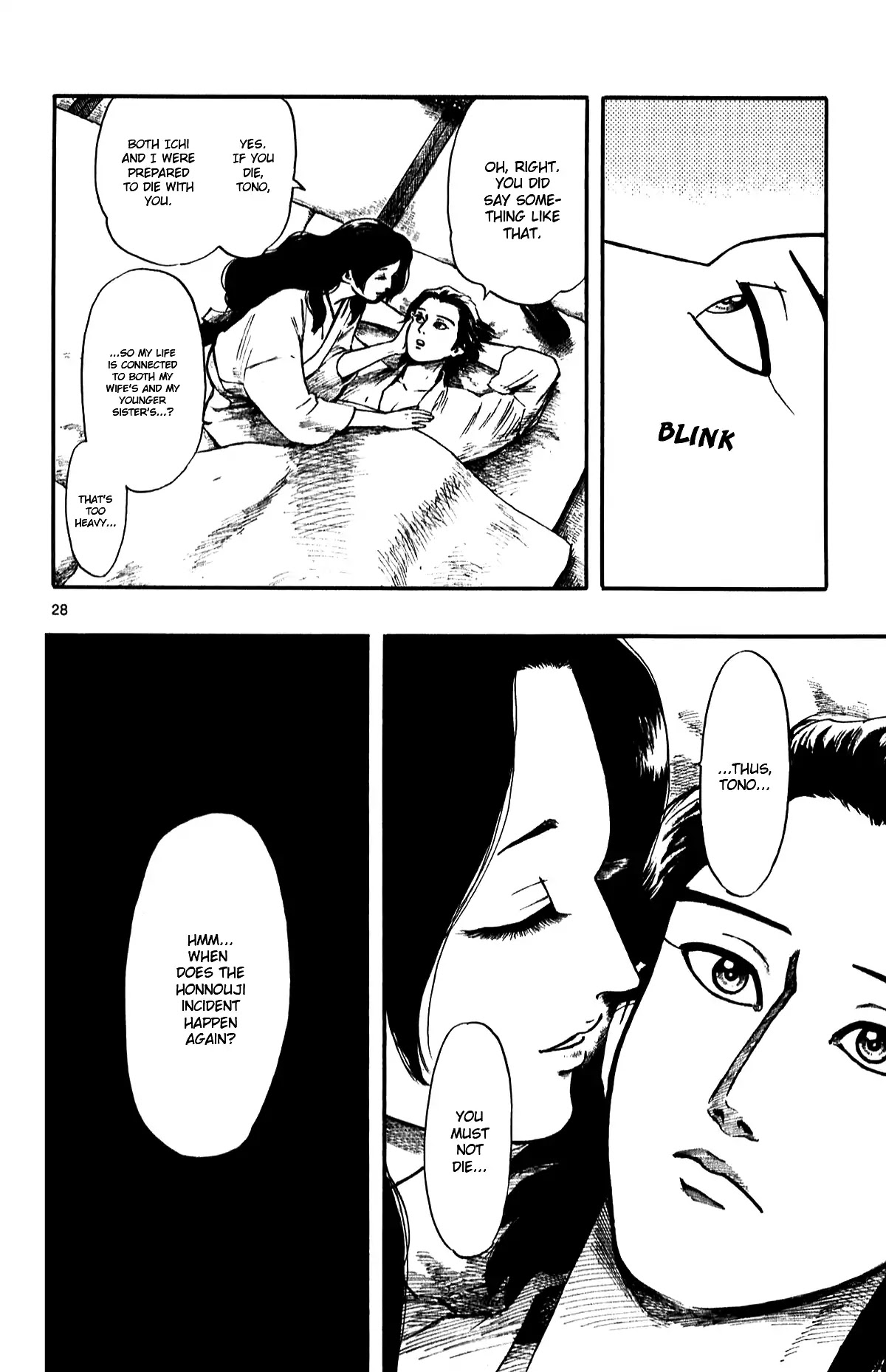 Nobunaga Kyousoukyoku chapter 55 page 30