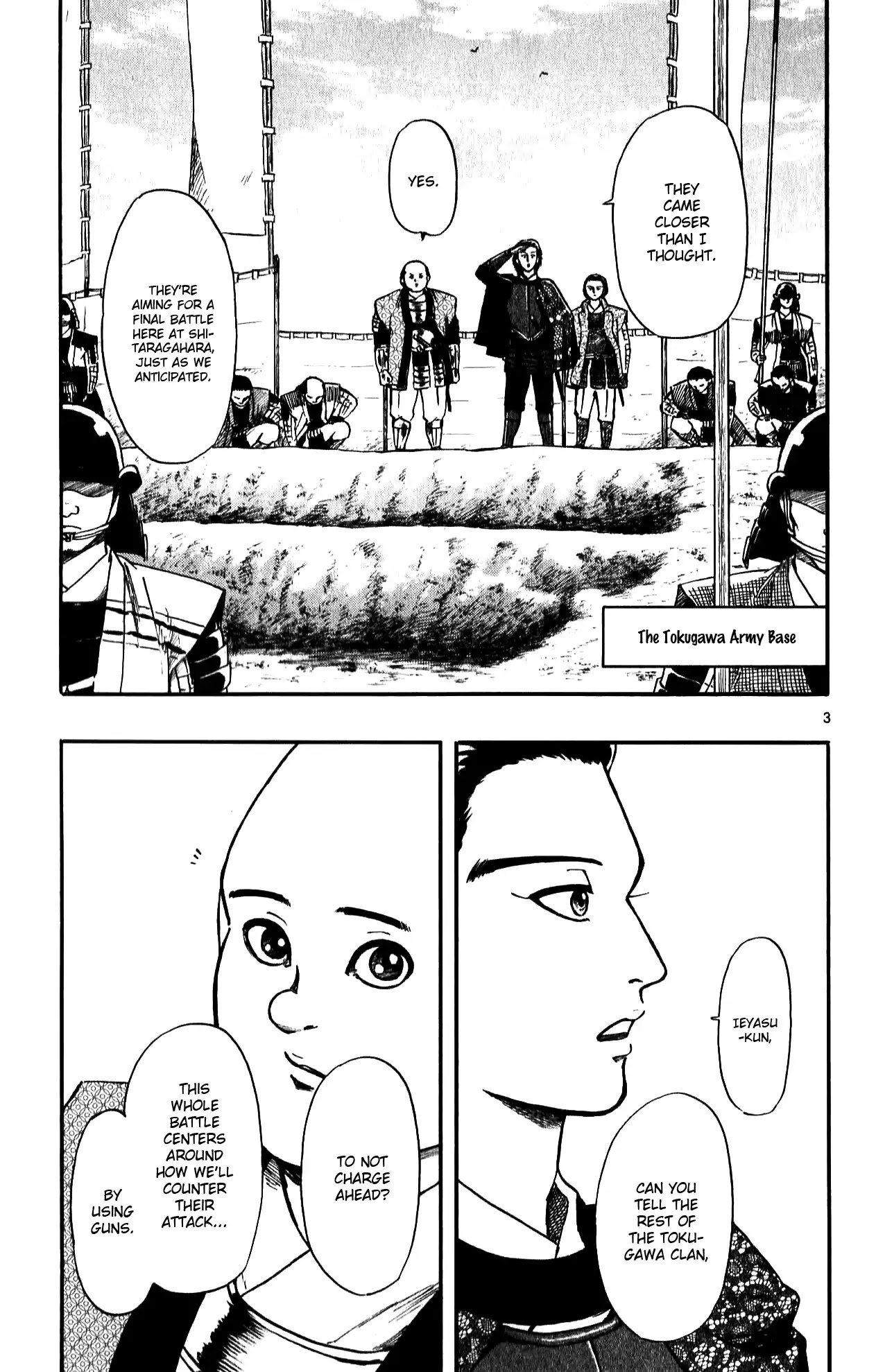 Nobunaga Kyousoukyoku chapter 55 page 5