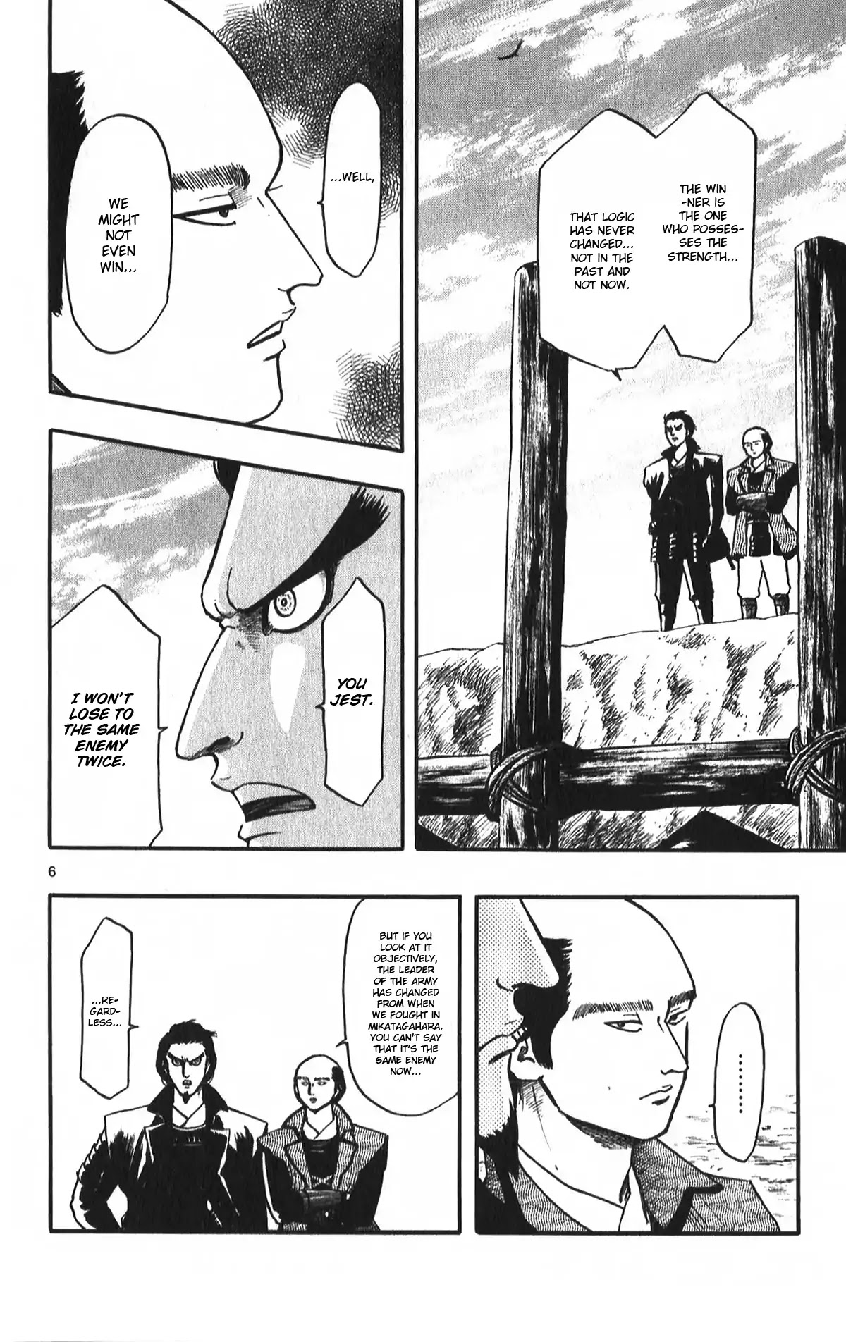 Nobunaga Kyousoukyoku chapter 55 page 8