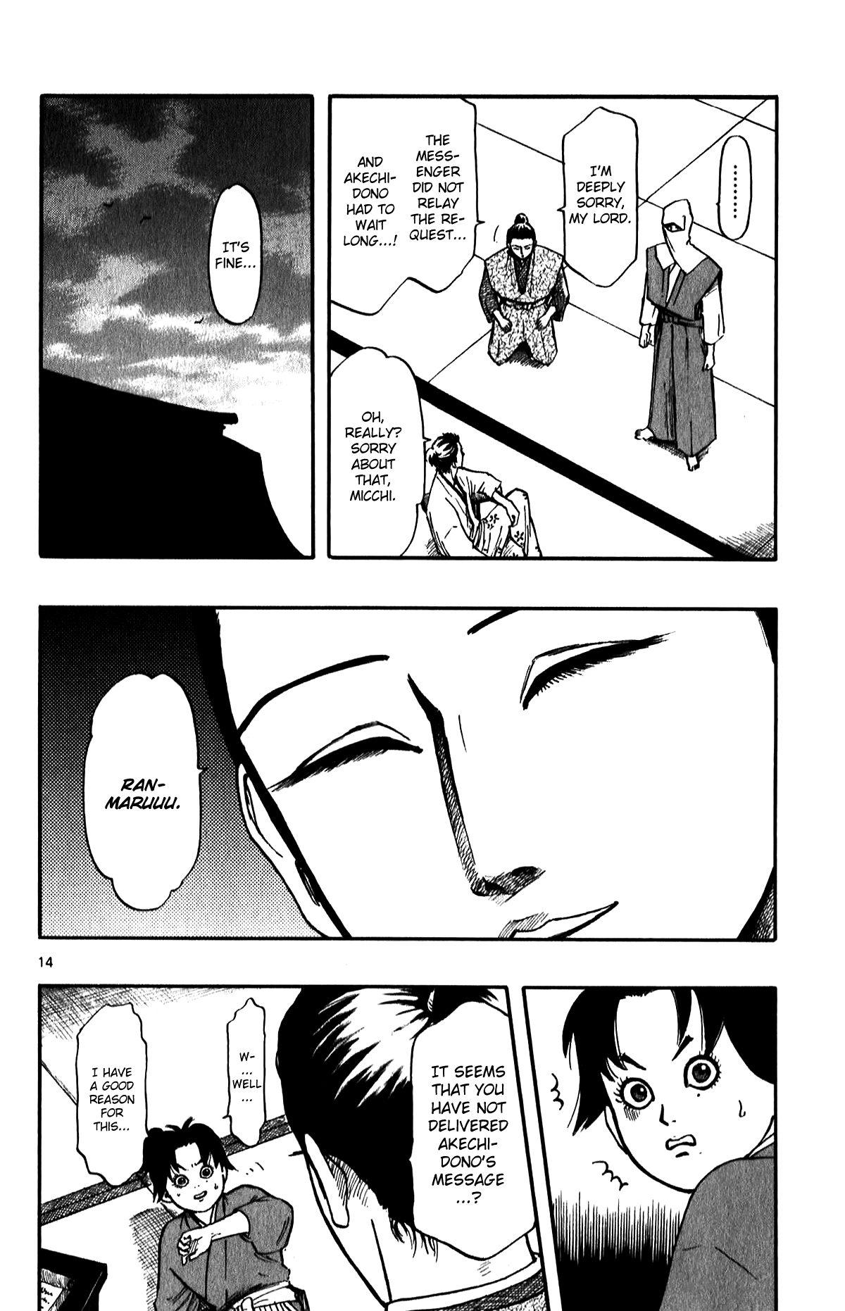 Nobunaga Kyousoukyoku chapter 56 page 16