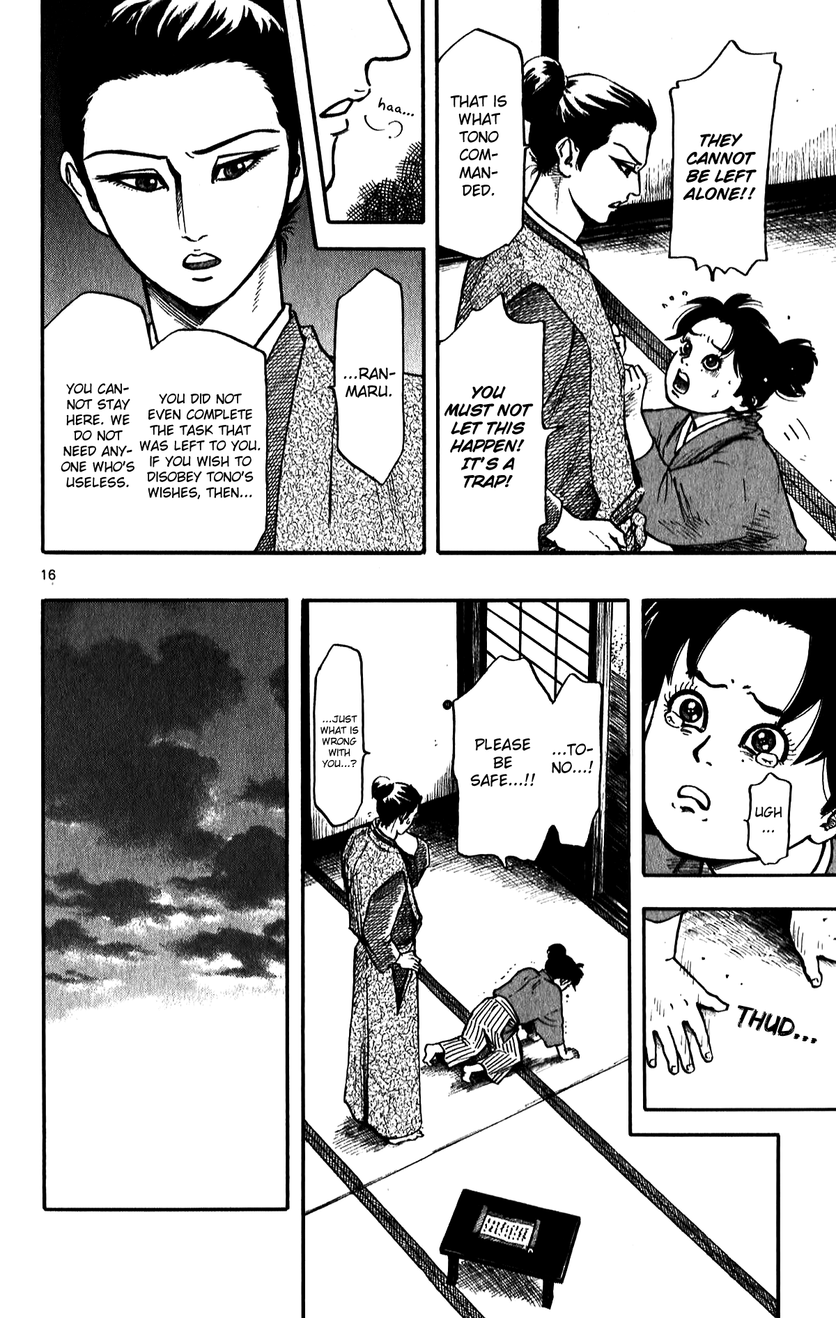 Nobunaga Kyousoukyoku chapter 56 page 18