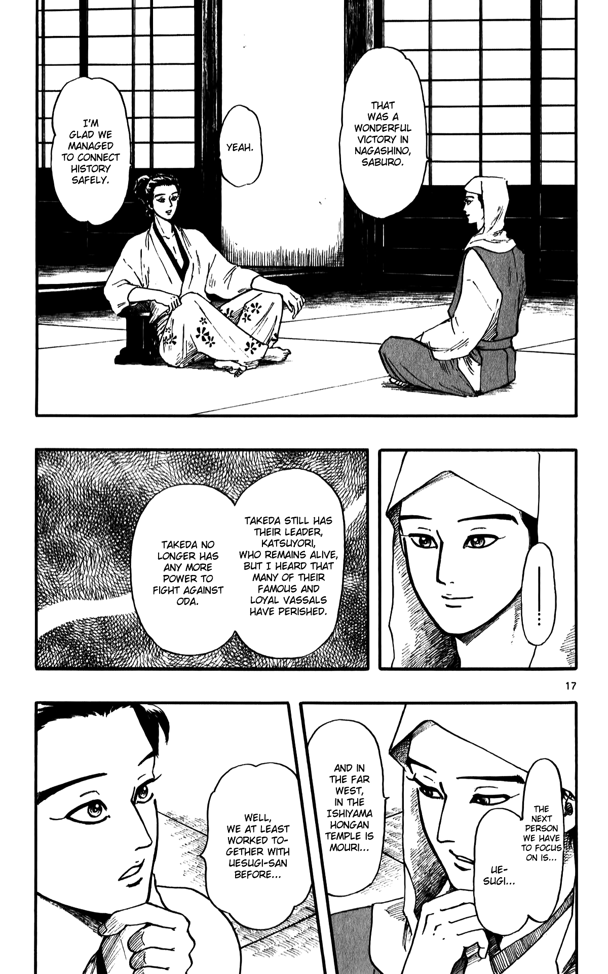 Nobunaga Kyousoukyoku chapter 56 page 19