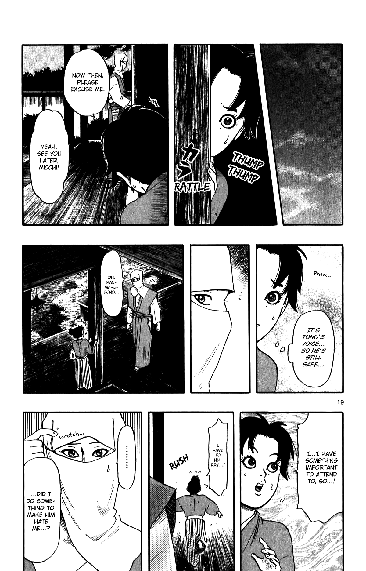 Nobunaga Kyousoukyoku chapter 56 page 21