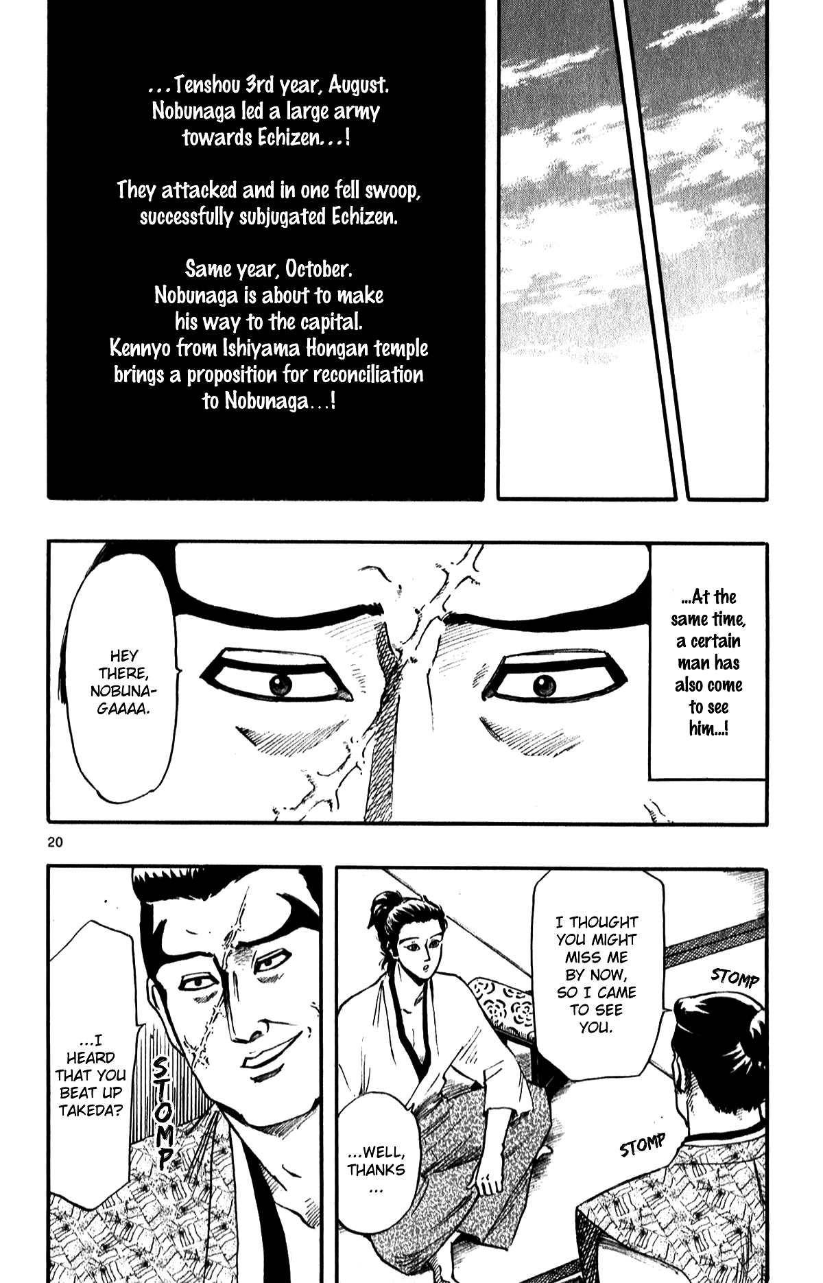 Nobunaga Kyousoukyoku chapter 56 page 22