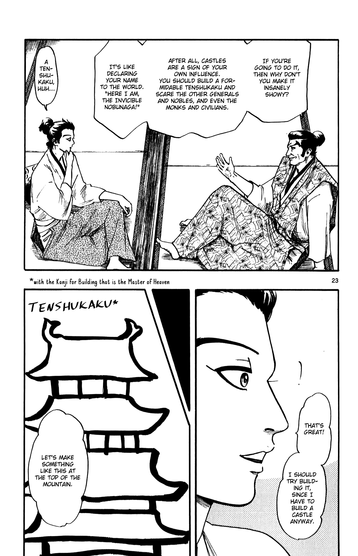 Nobunaga Kyousoukyoku chapter 56 page 25