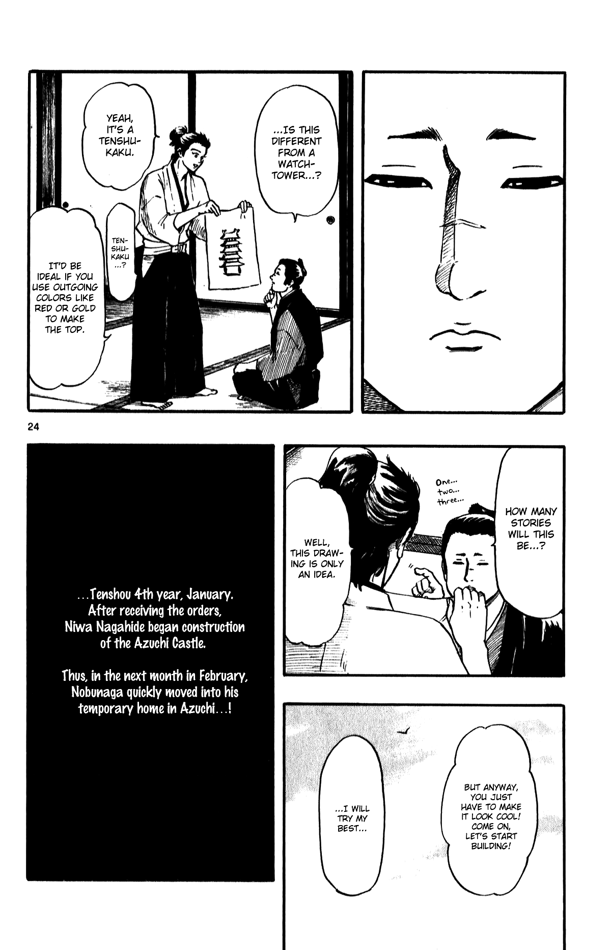 Nobunaga Kyousoukyoku chapter 56 page 26