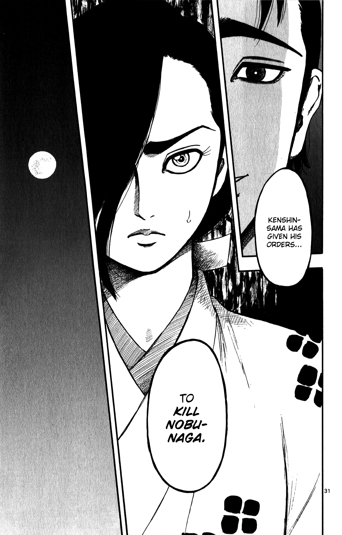 Nobunaga Kyousoukyoku chapter 56 page 33