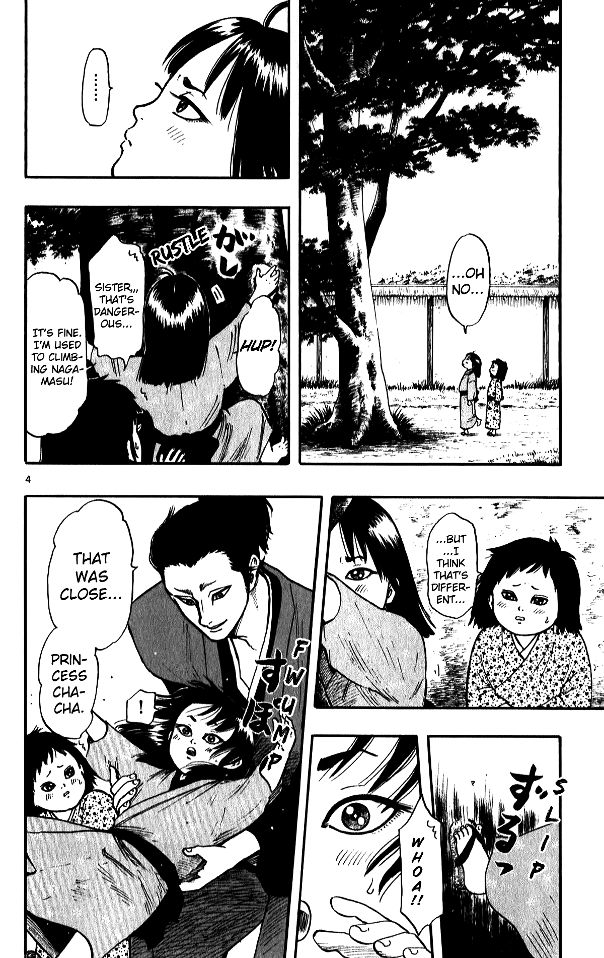 Nobunaga Kyousoukyoku chapter 56 page 6