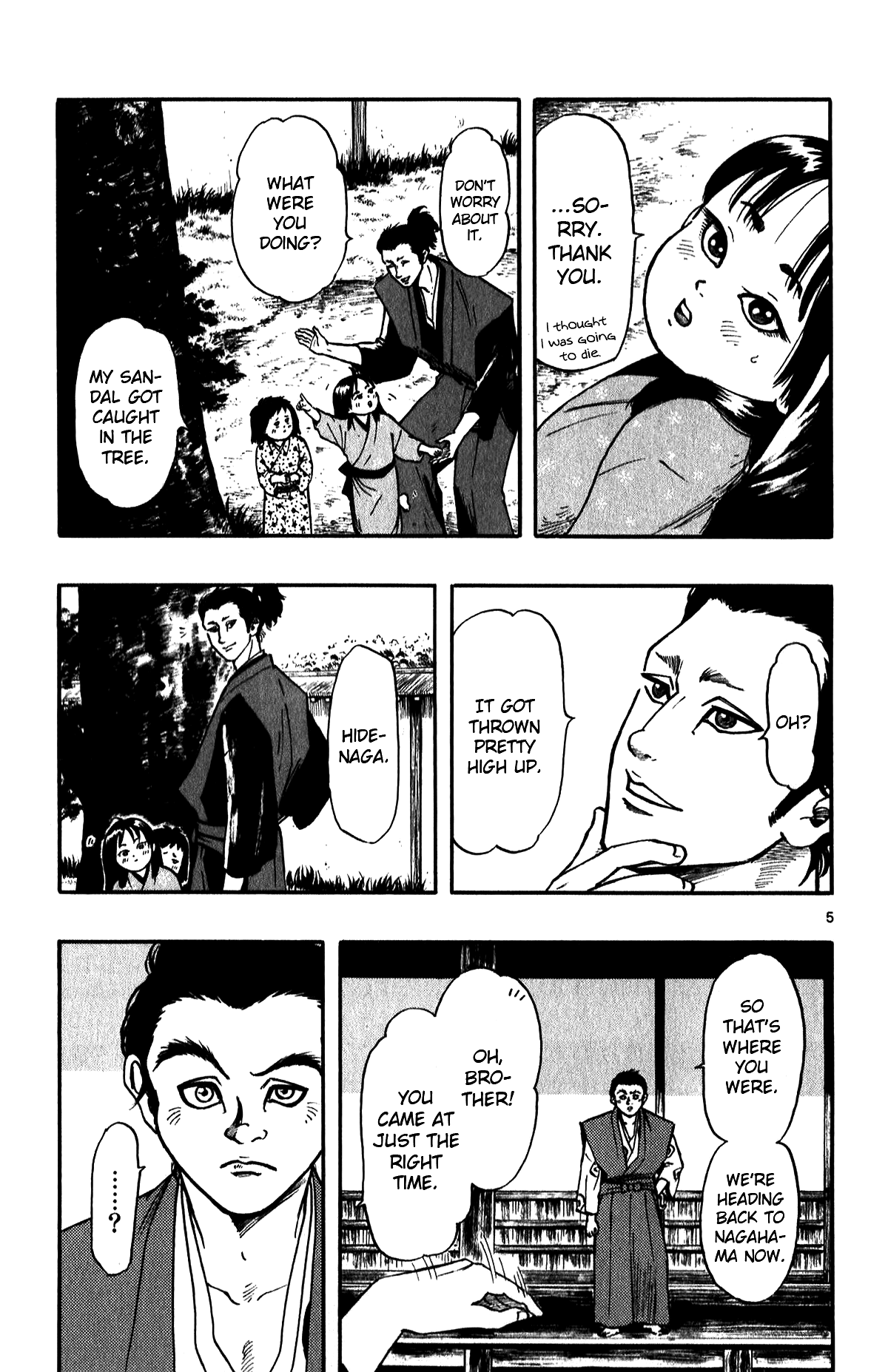 Nobunaga Kyousoukyoku chapter 56 page 7