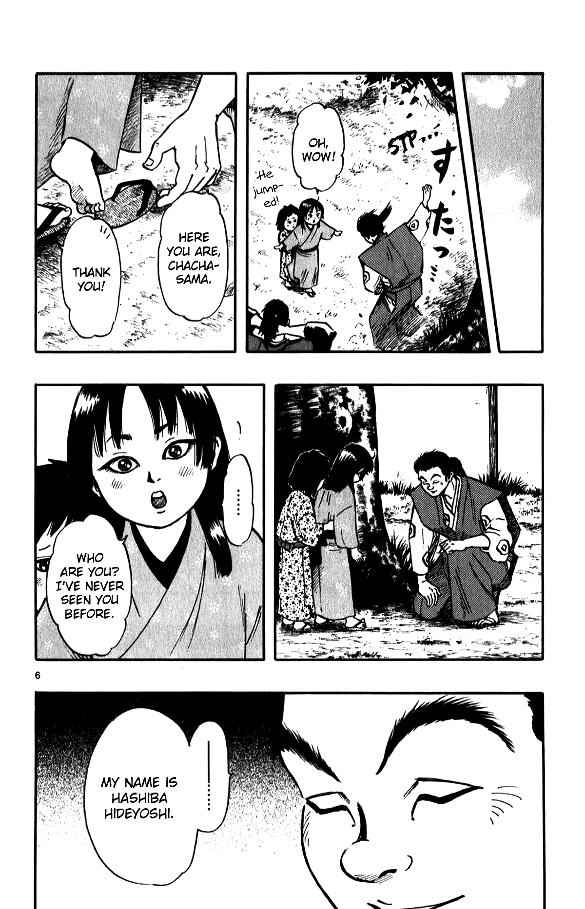 Nobunaga Kyousoukyoku chapter 56 page 8