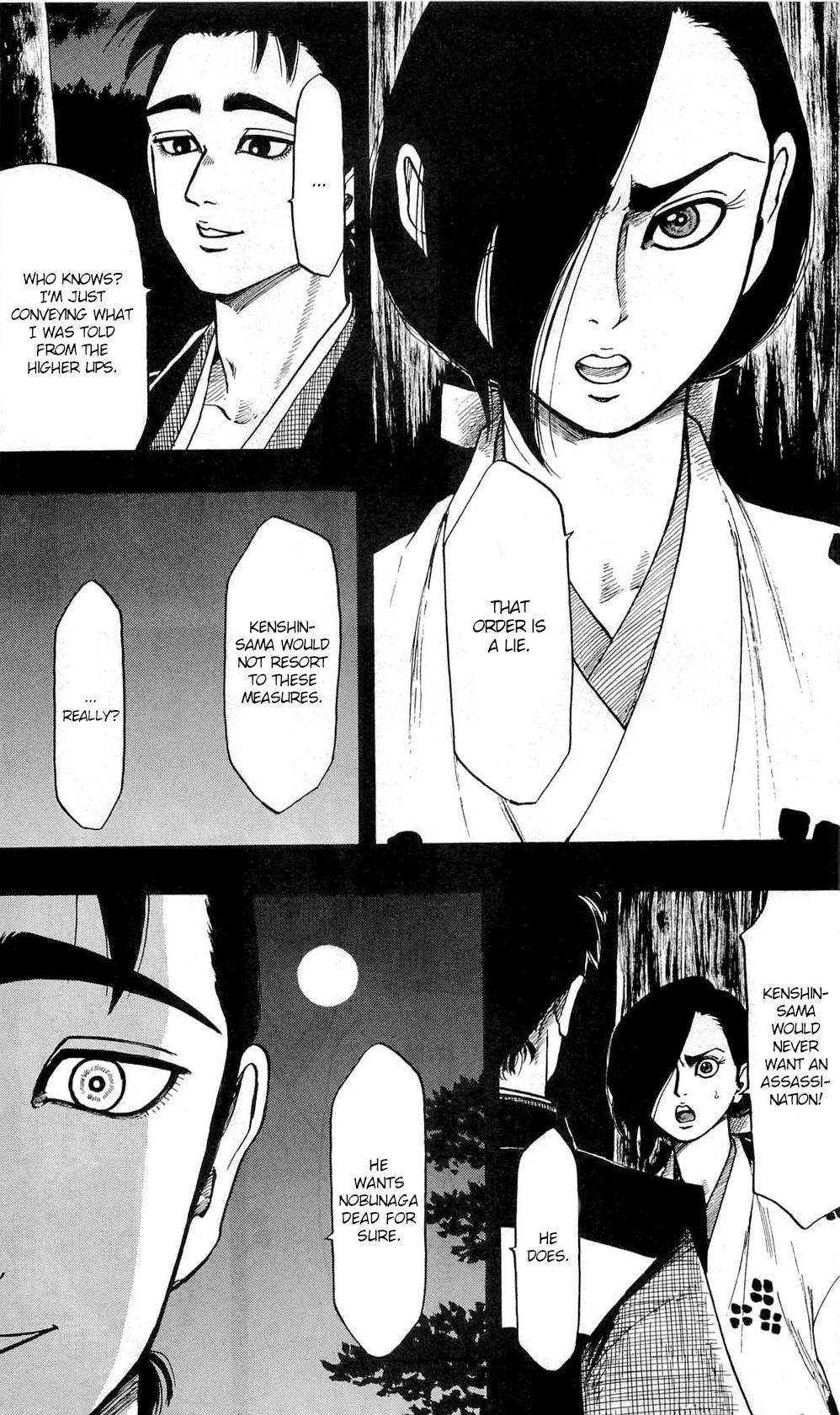 Nobunaga Kyousoukyoku chapter 57 page 11