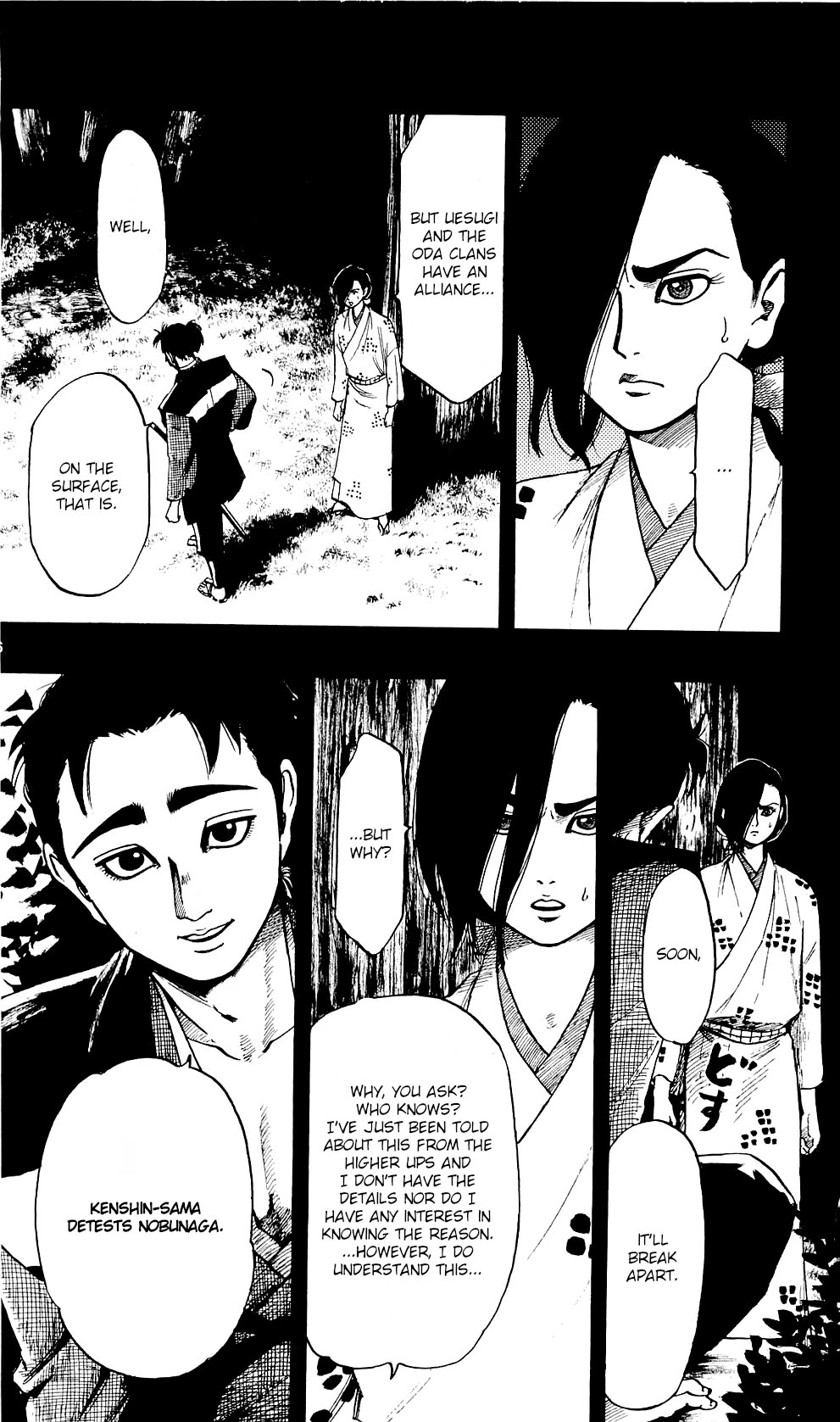 Nobunaga Kyousoukyoku chapter 57 page 12