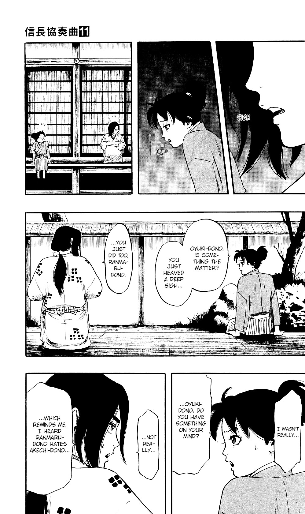 Nobunaga Kyousoukyoku chapter 57 page 19