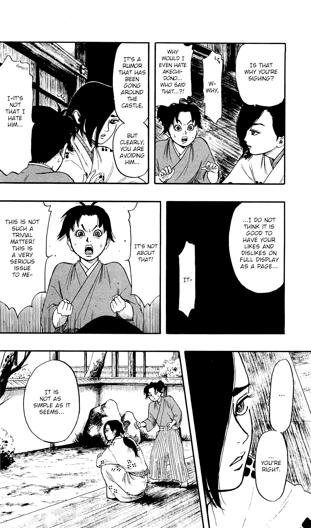 Nobunaga Kyousoukyoku chapter 57 page 20