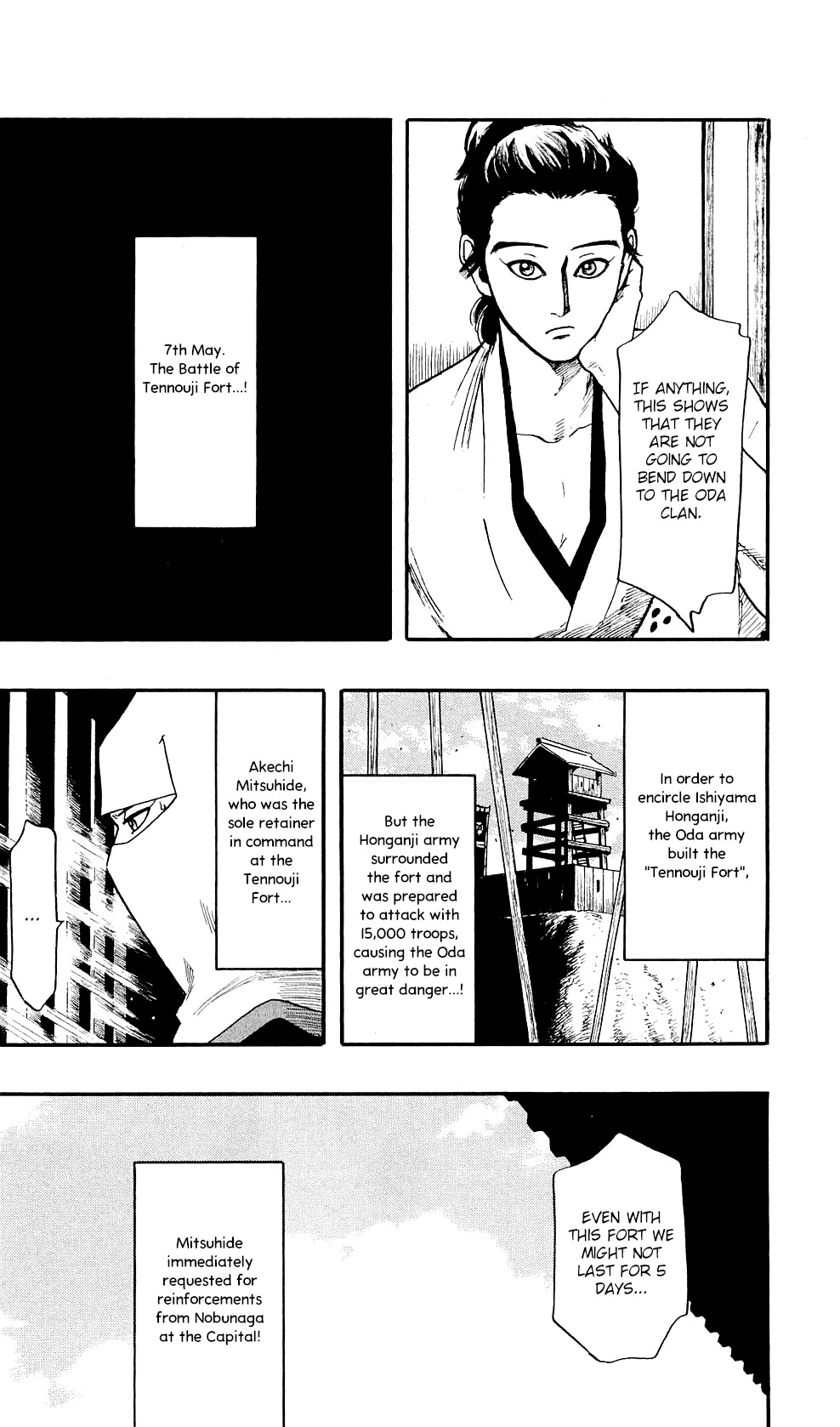 Nobunaga Kyousoukyoku chapter 57 page 22