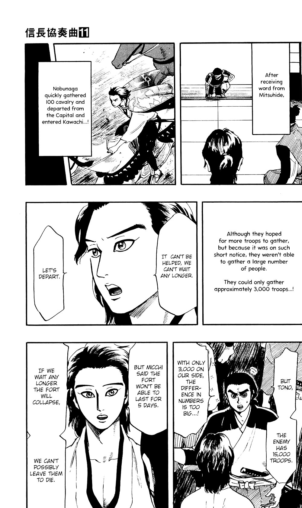 Nobunaga Kyousoukyoku chapter 57 page 23