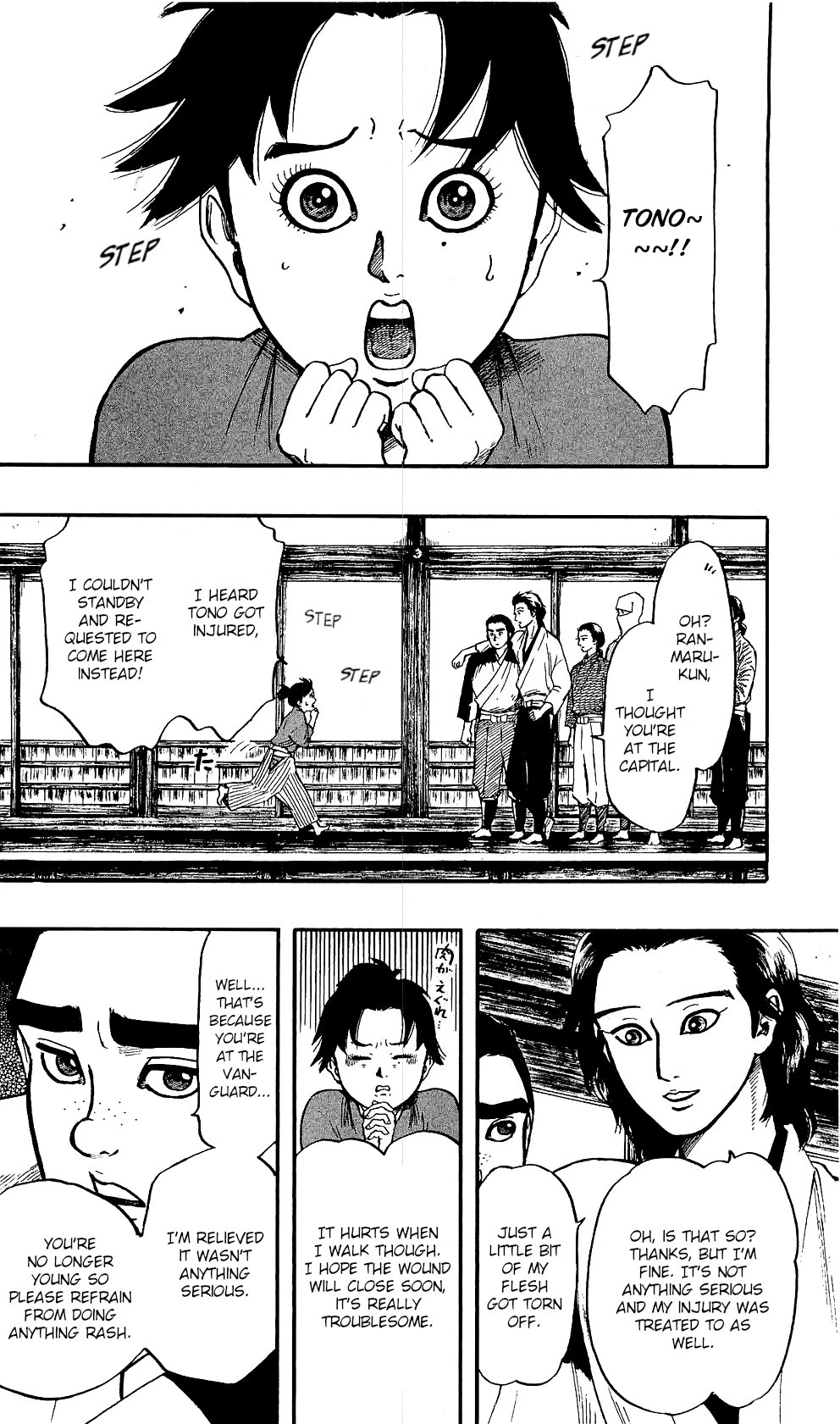 Nobunaga Kyousoukyoku chapter 57 page 26