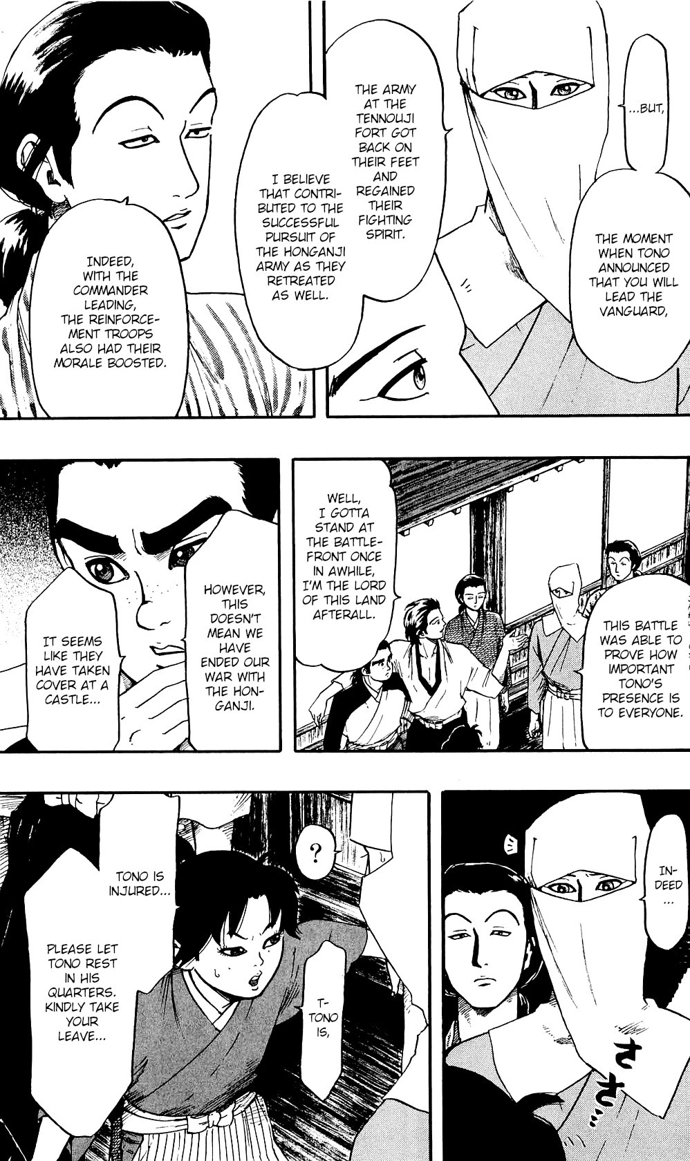 Nobunaga Kyousoukyoku chapter 57 page 27