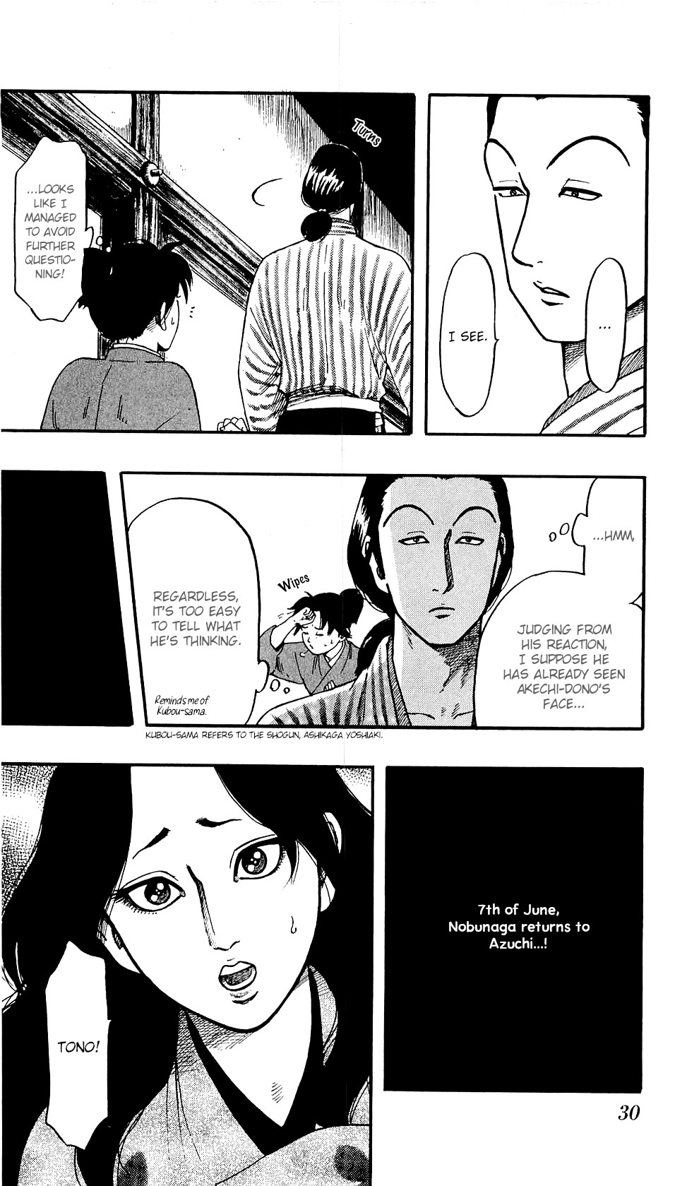 Nobunaga Kyousoukyoku chapter 57 page 34