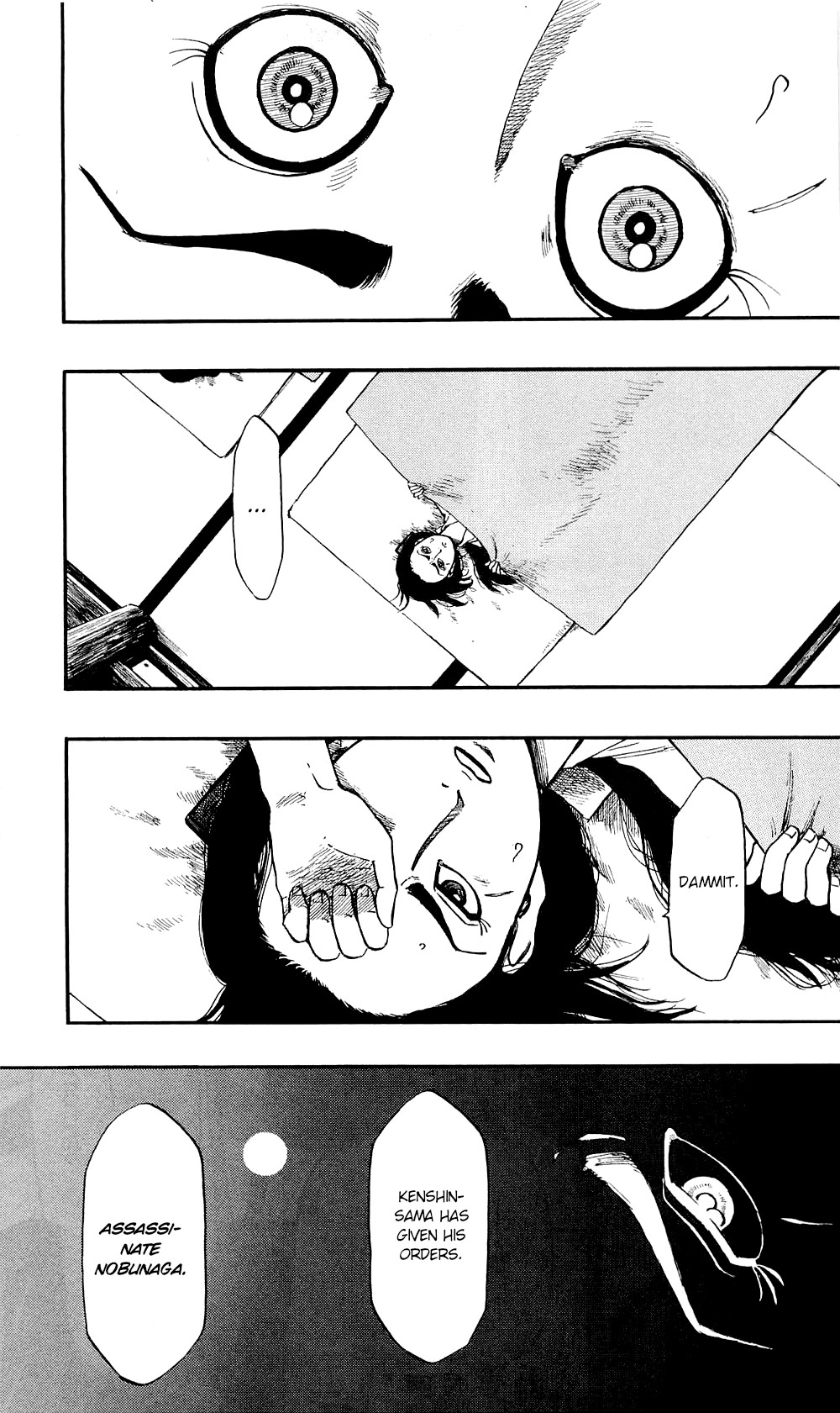 Nobunaga Kyousoukyoku chapter 57 page 9