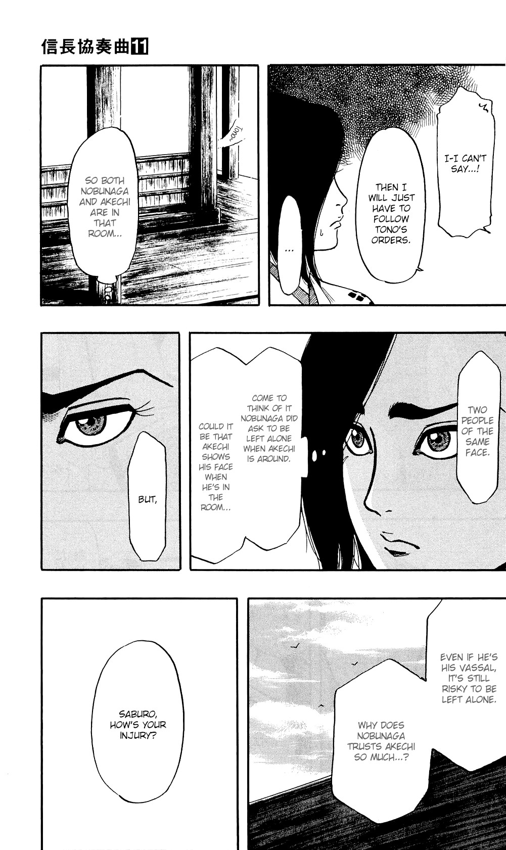 Nobunaga Kyousoukyoku chapter 58 page 14