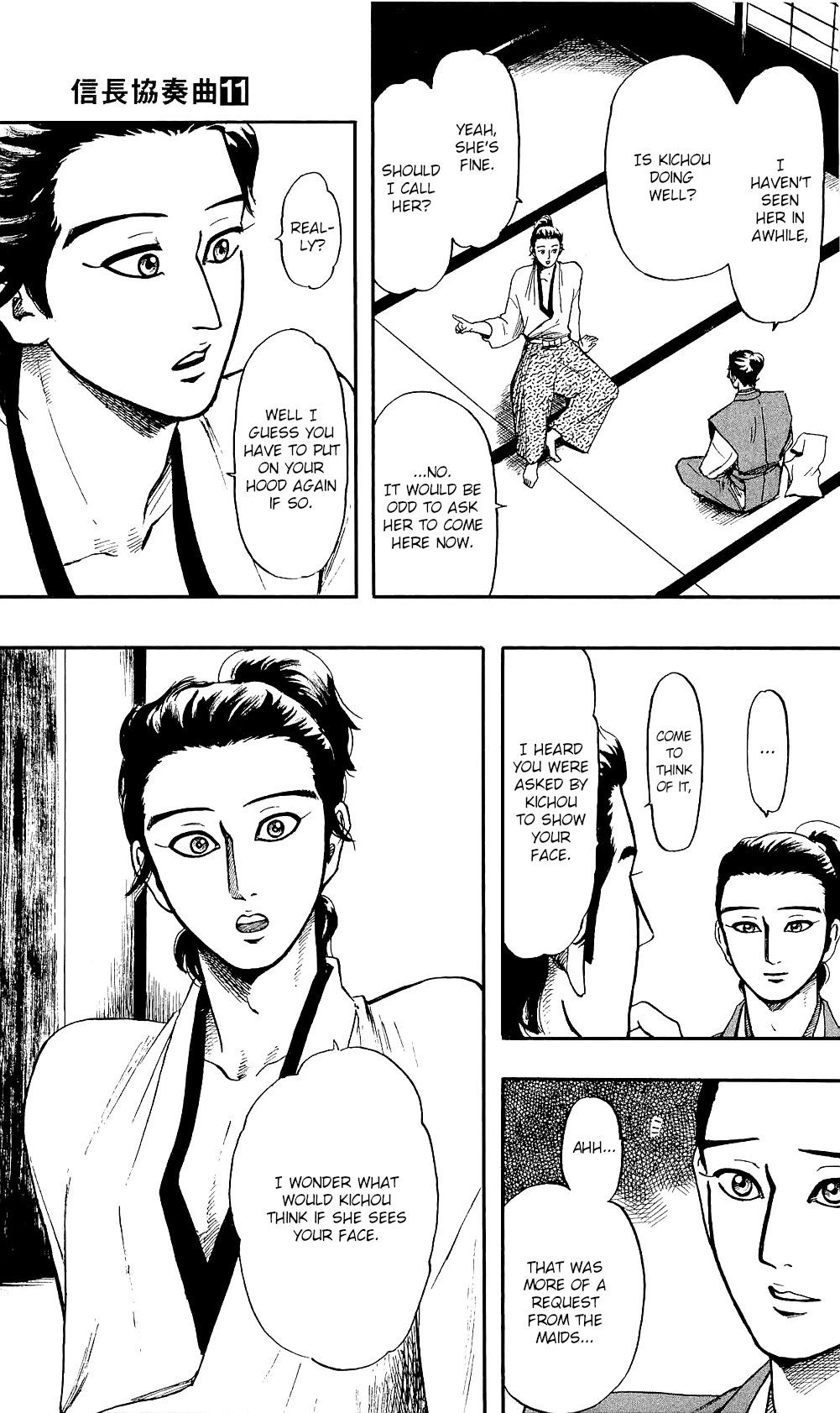 Nobunaga Kyousoukyoku chapter 58 page 16