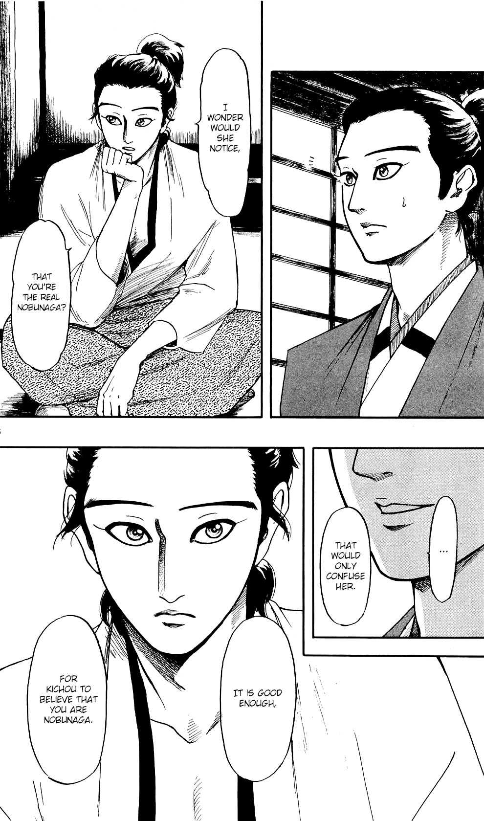 Nobunaga Kyousoukyoku chapter 58 page 17